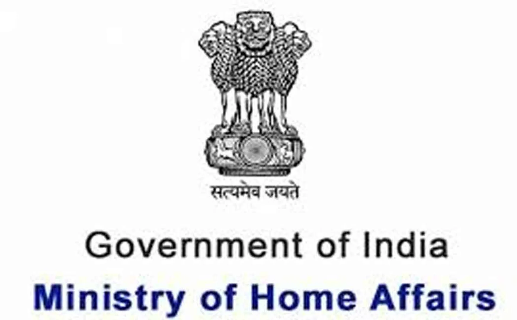 MINISTRY OF HOME AFFAIRS 