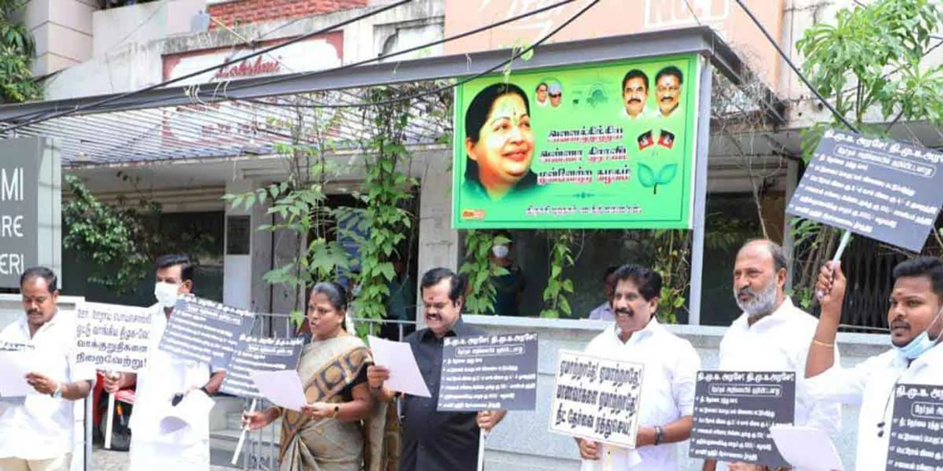 ADMK struggle led by PS Paranjothi condemning DMK!