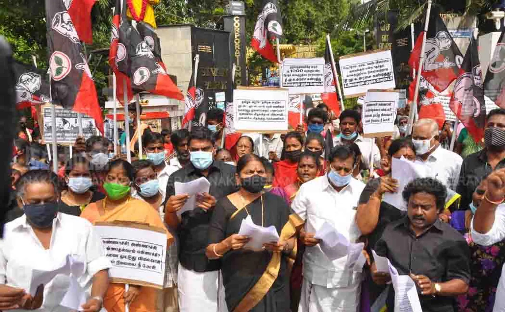 DMK AIADMK against the government. Struggle!