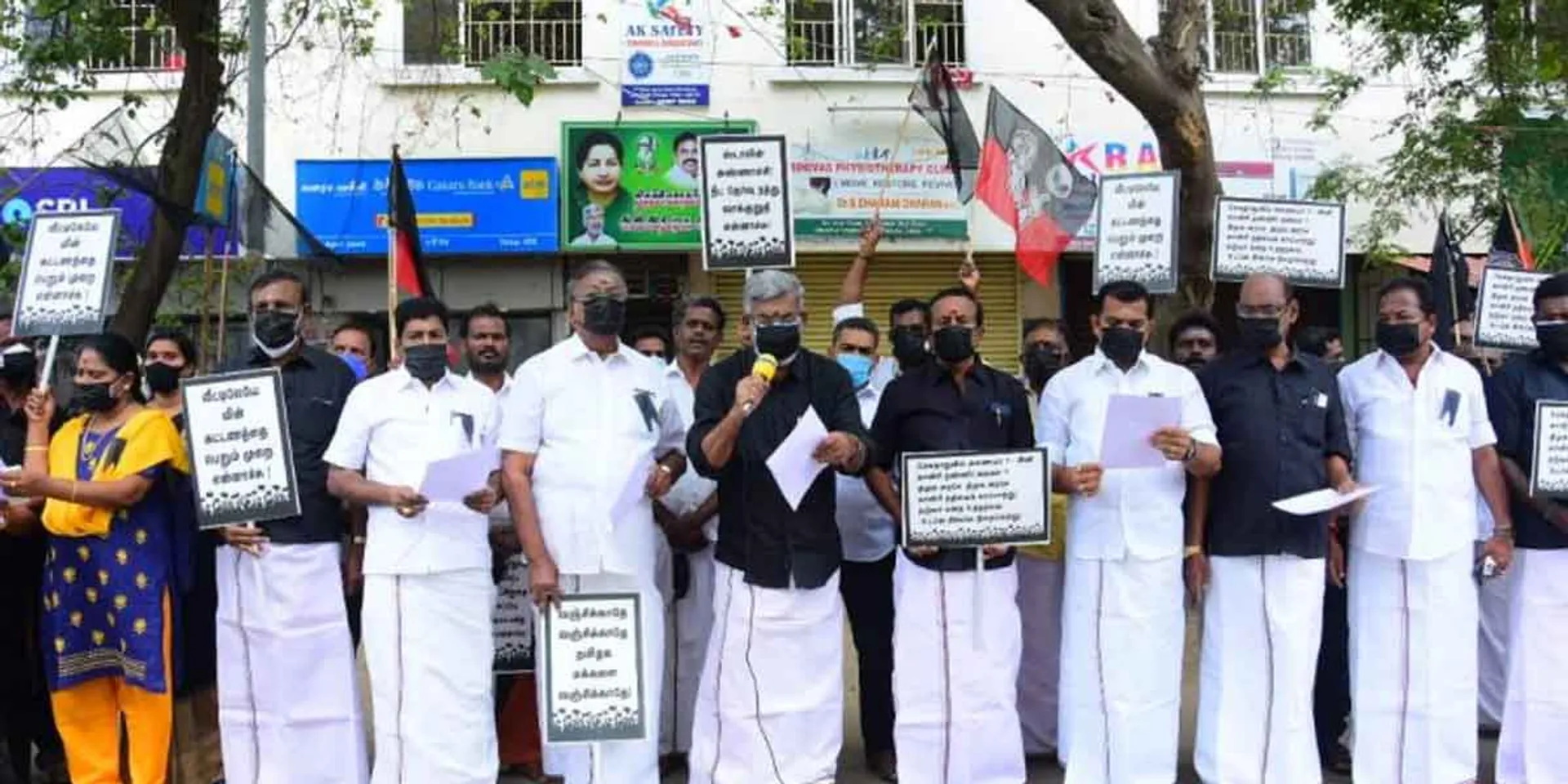 Ex-minister-led Struggle in thiruchy 