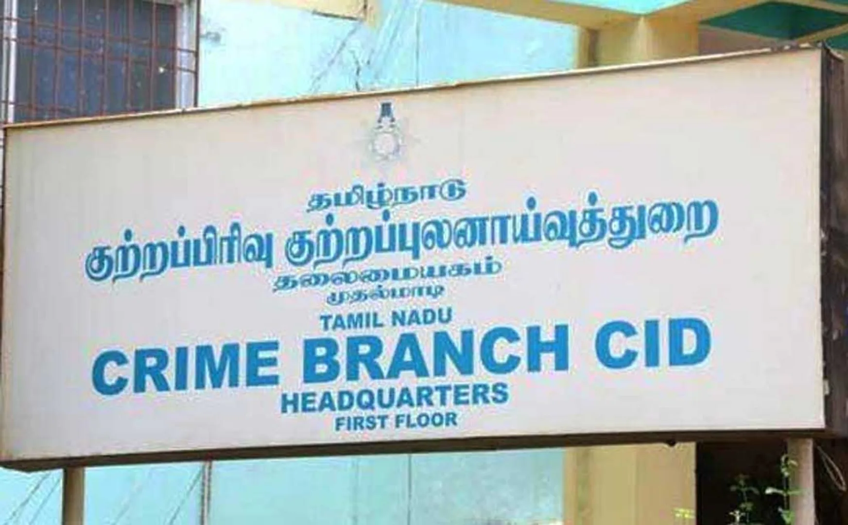 The DGP in question. File a charge sheet on!