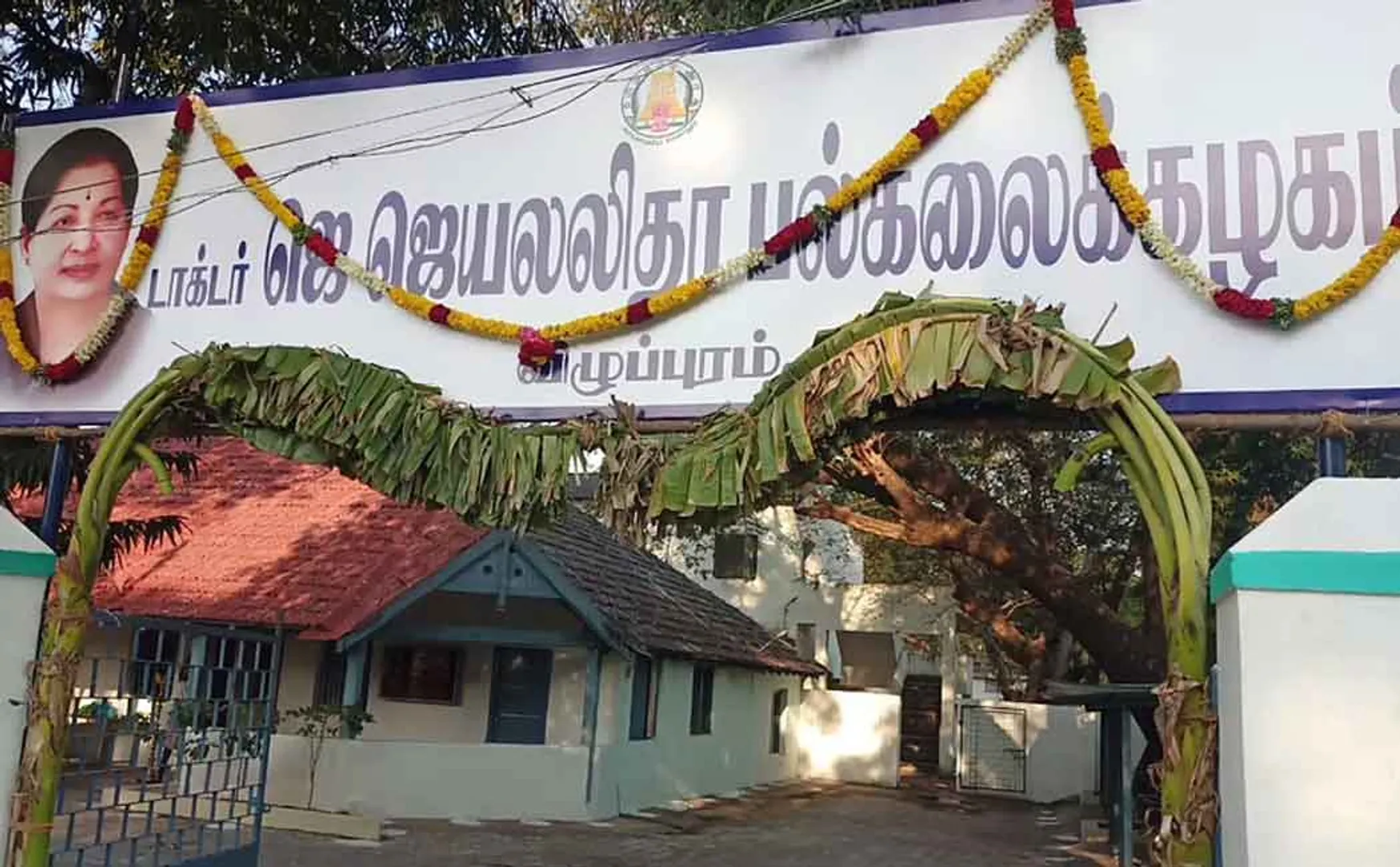 Jayalalithaa University issue Judges withdraw from CV Shanmugam case ..!