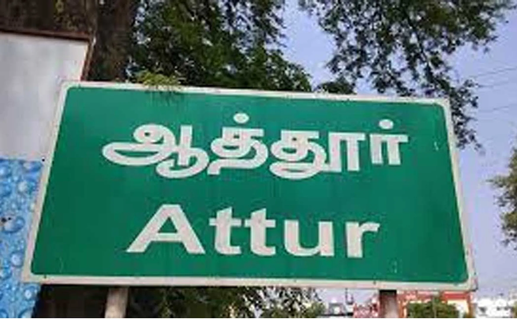 female police incident admk former mla police 