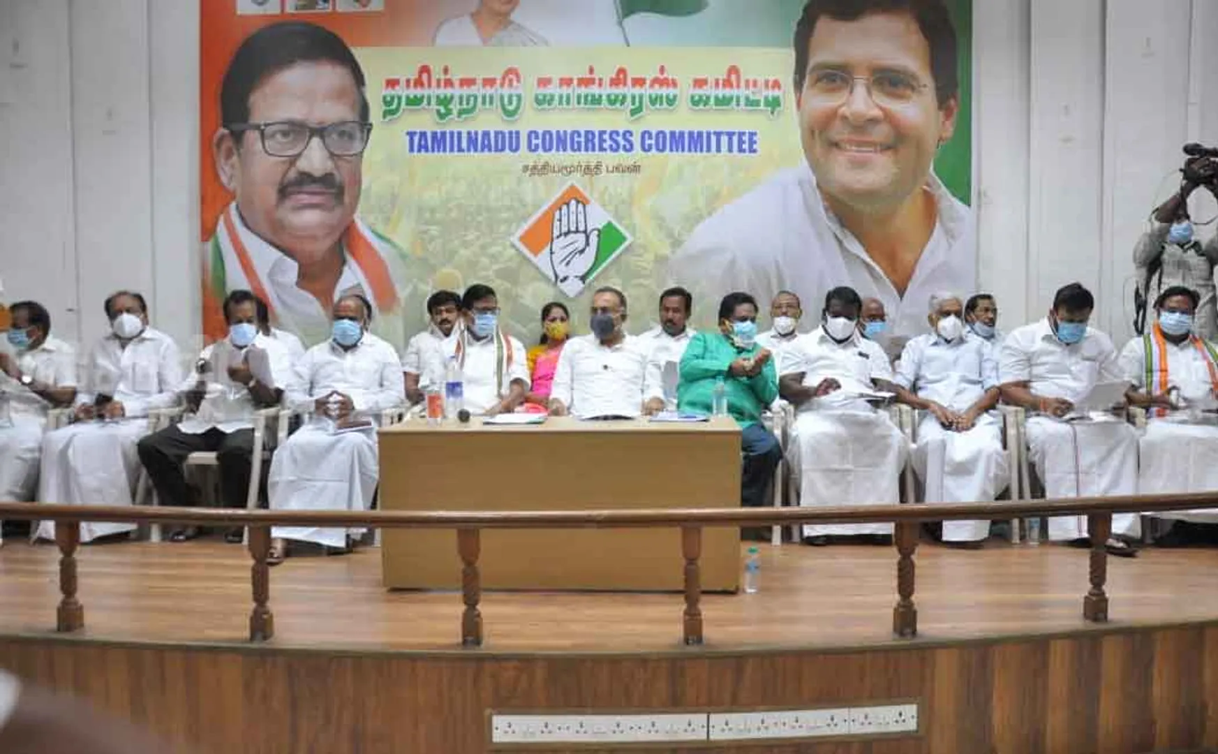 Congress Committee Consultative Meeting held at Sathyamoorthy Bhavan