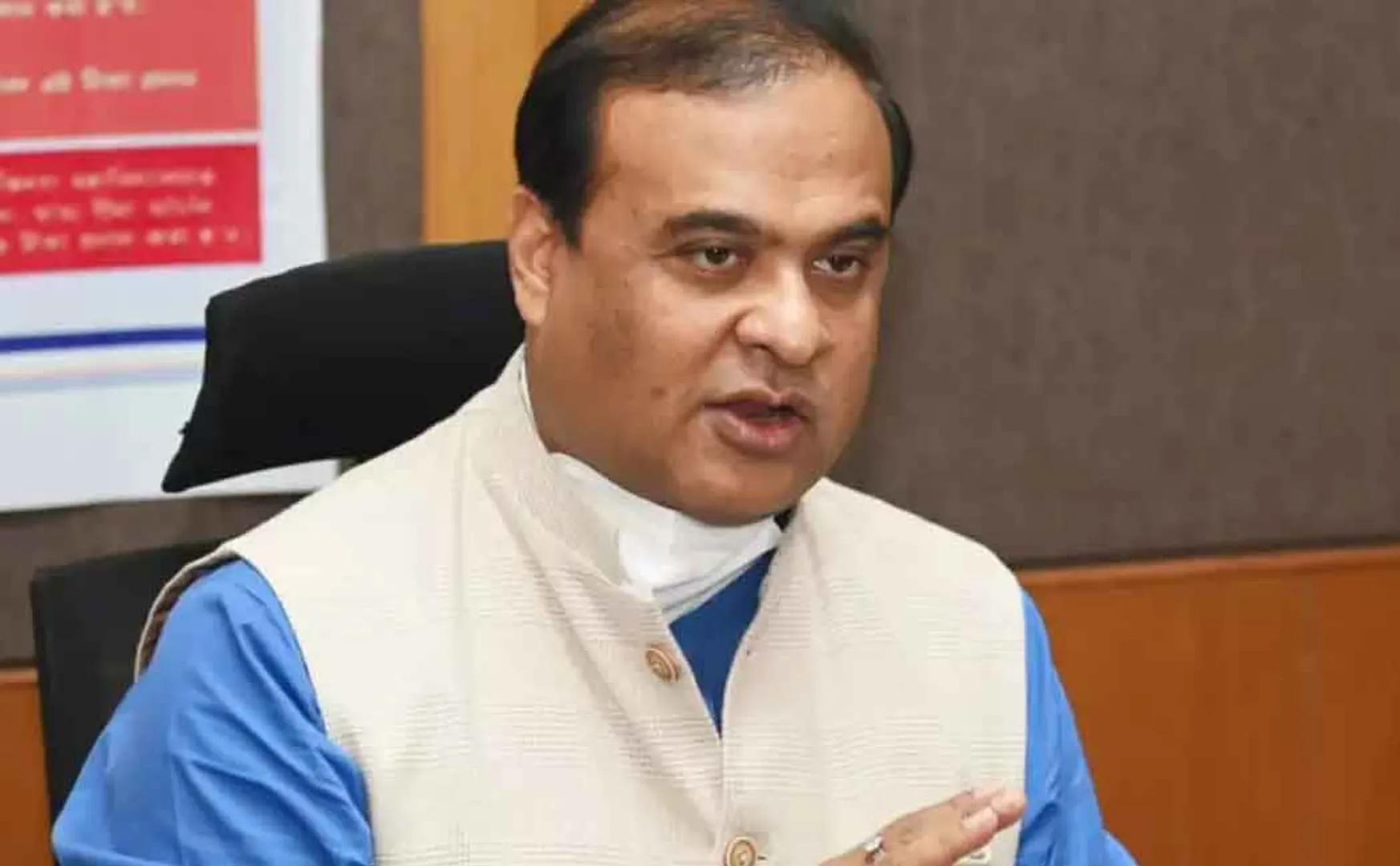 assam cm 