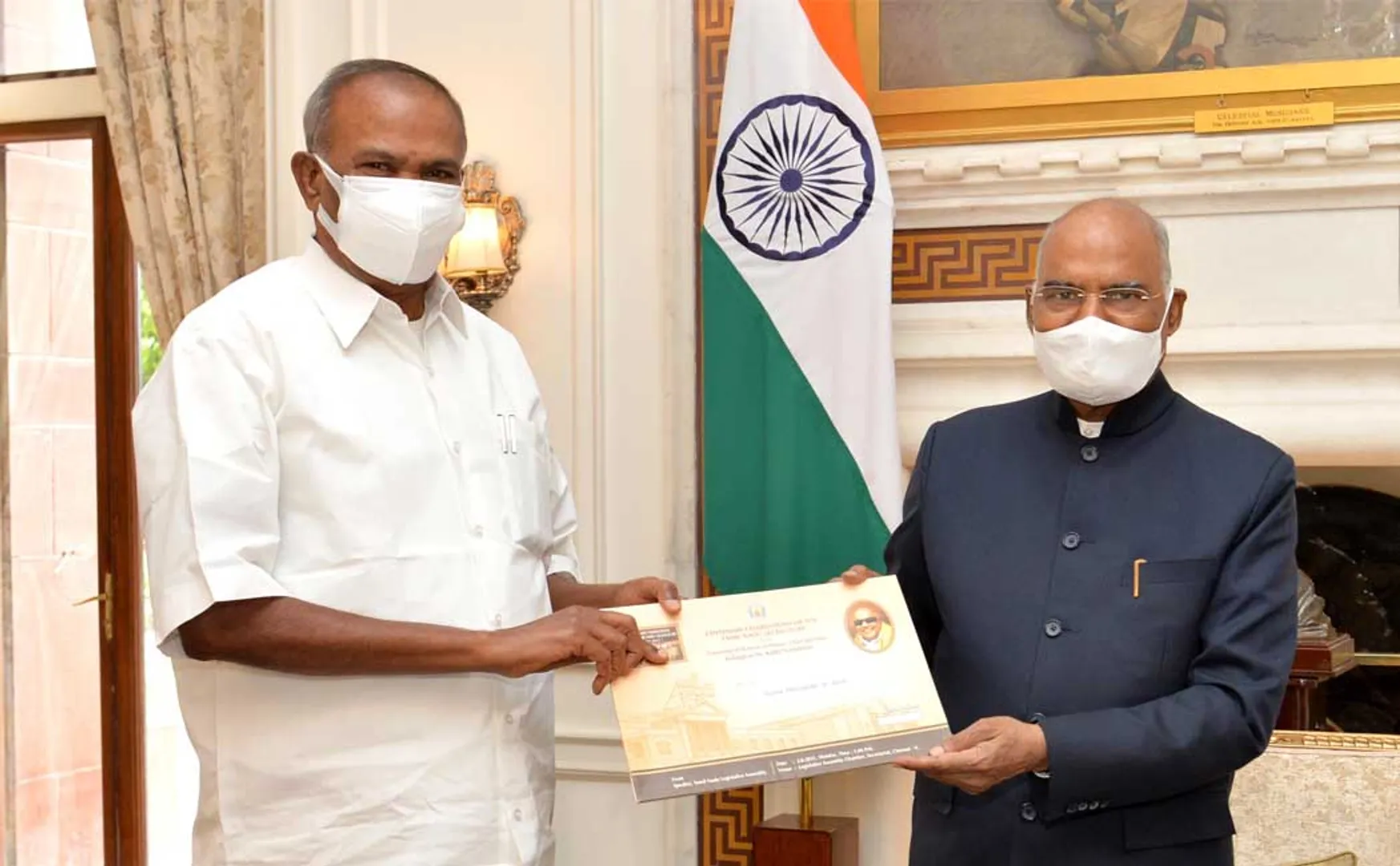 Speaker Appavu meets the President of the Legislature!