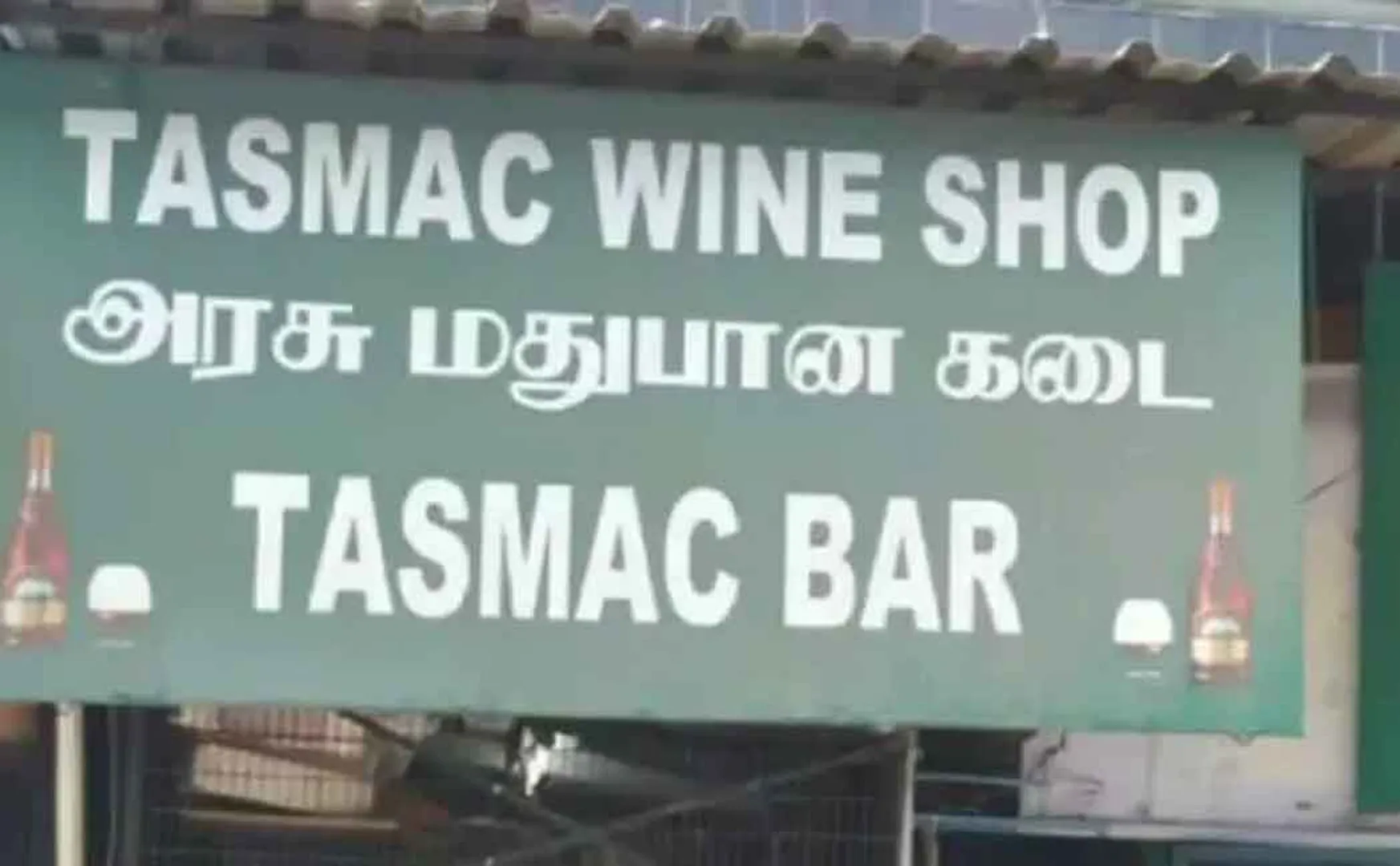Liquor robbery: Police on patrol giving information to shop supervisor