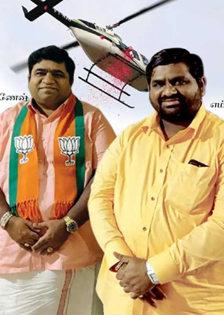 bjp