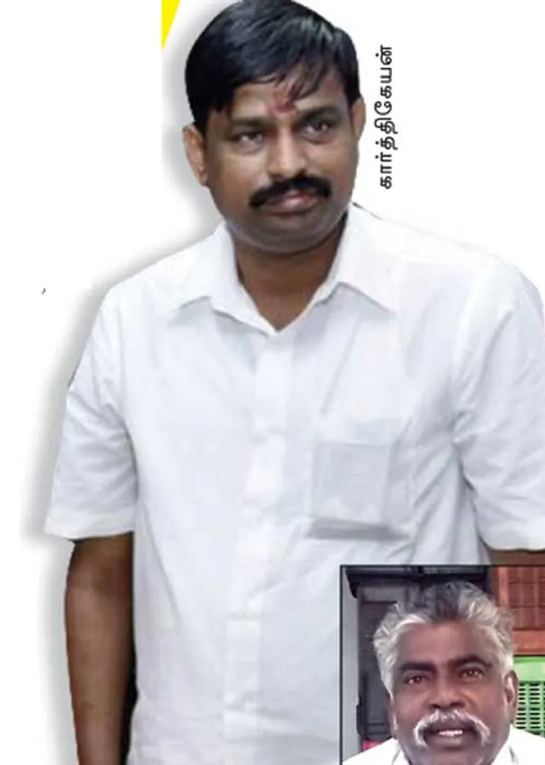 bjp