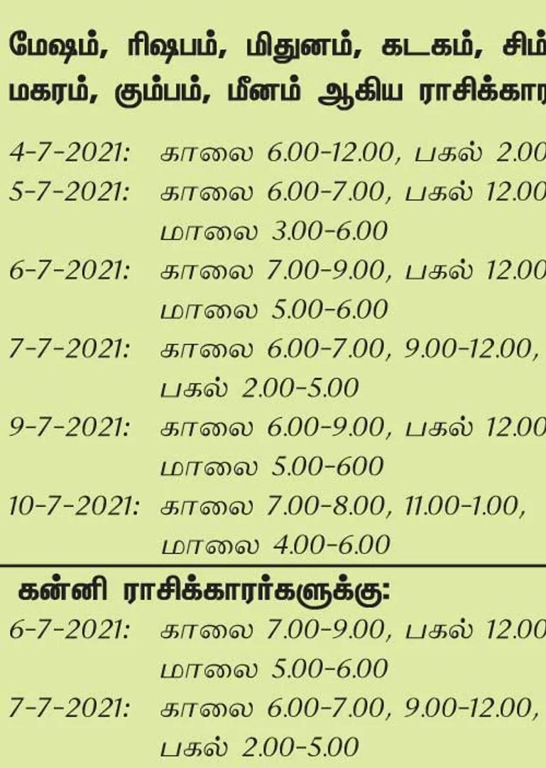 /idhalgal/balajothidam/week-favorable-day-and-time-4-7-2021-10-7-2021