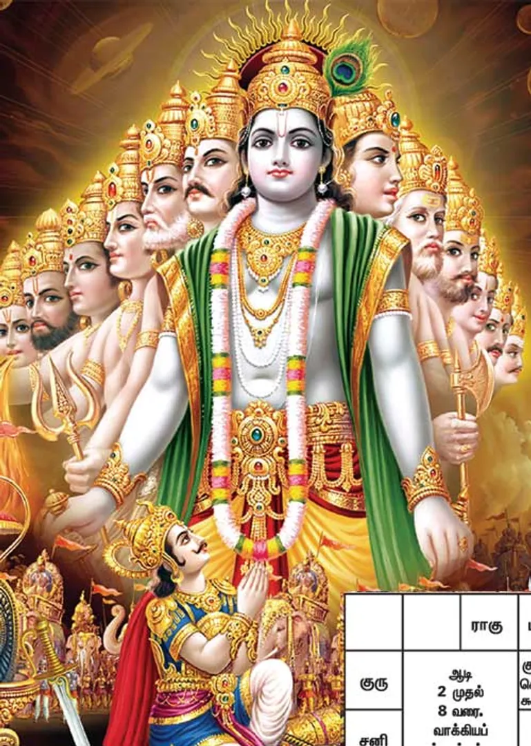 /idhalgal/balajothidam/weeks-horoscope-18-7-2021-24-7-2021
