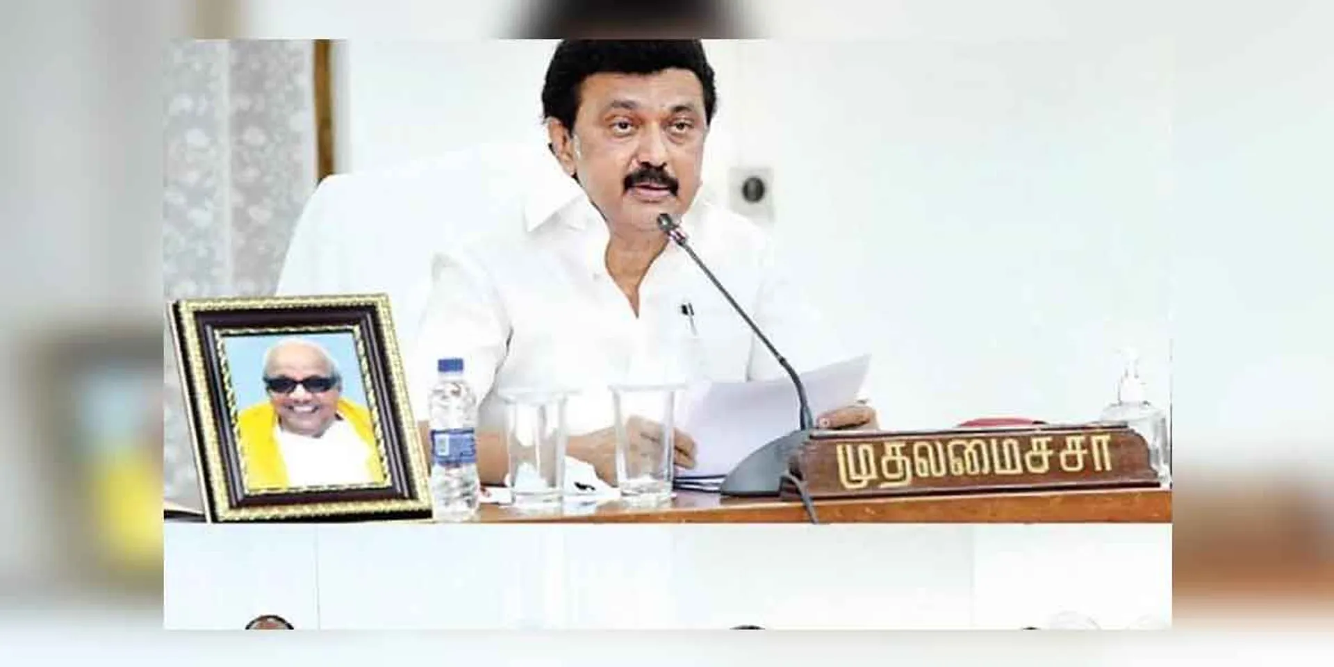 '' Do not force the curfew again ... '' - Chief MK Stalin!