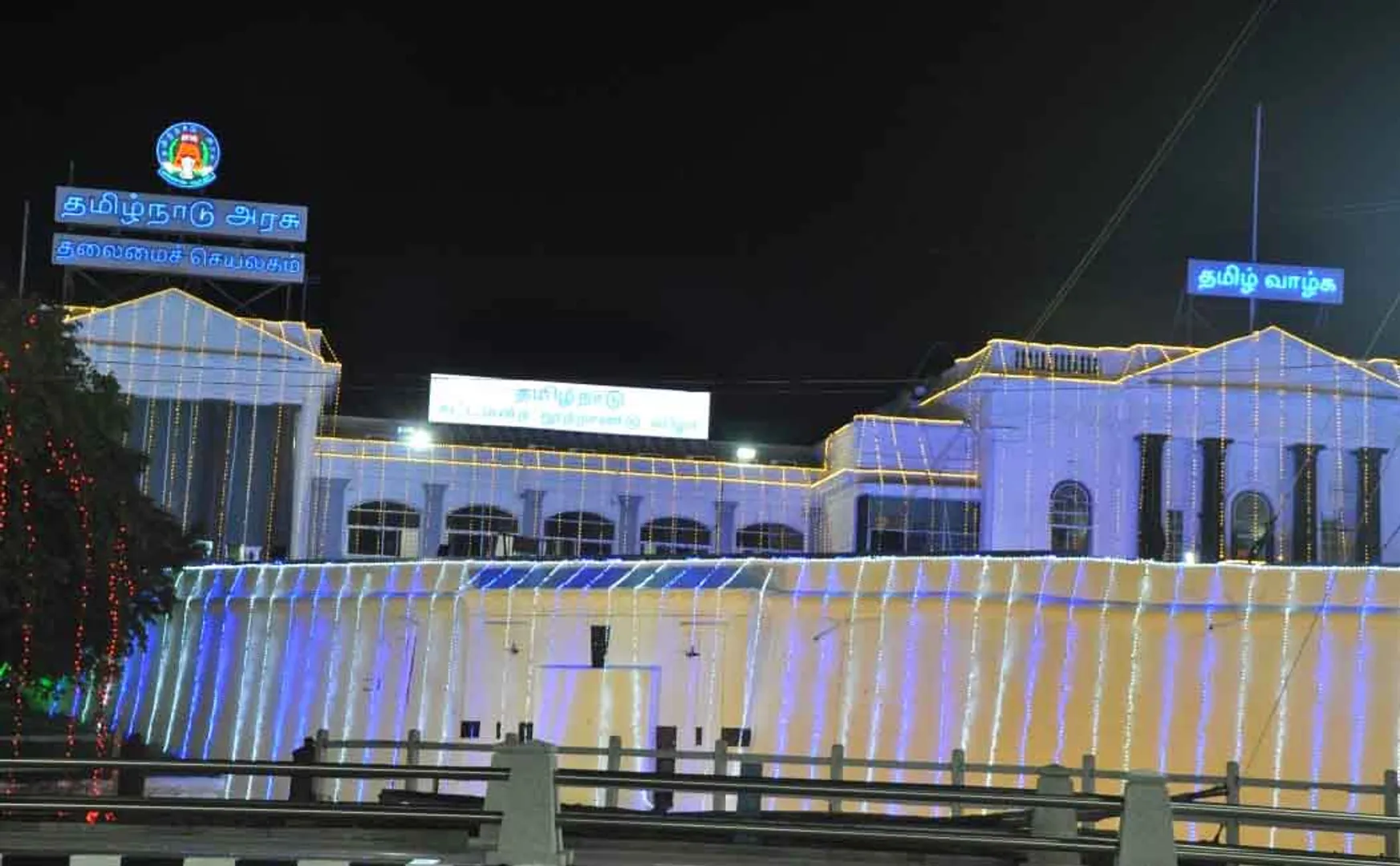 Pictures of the Tamil Nadu Legislative Assembly and its leaders ....