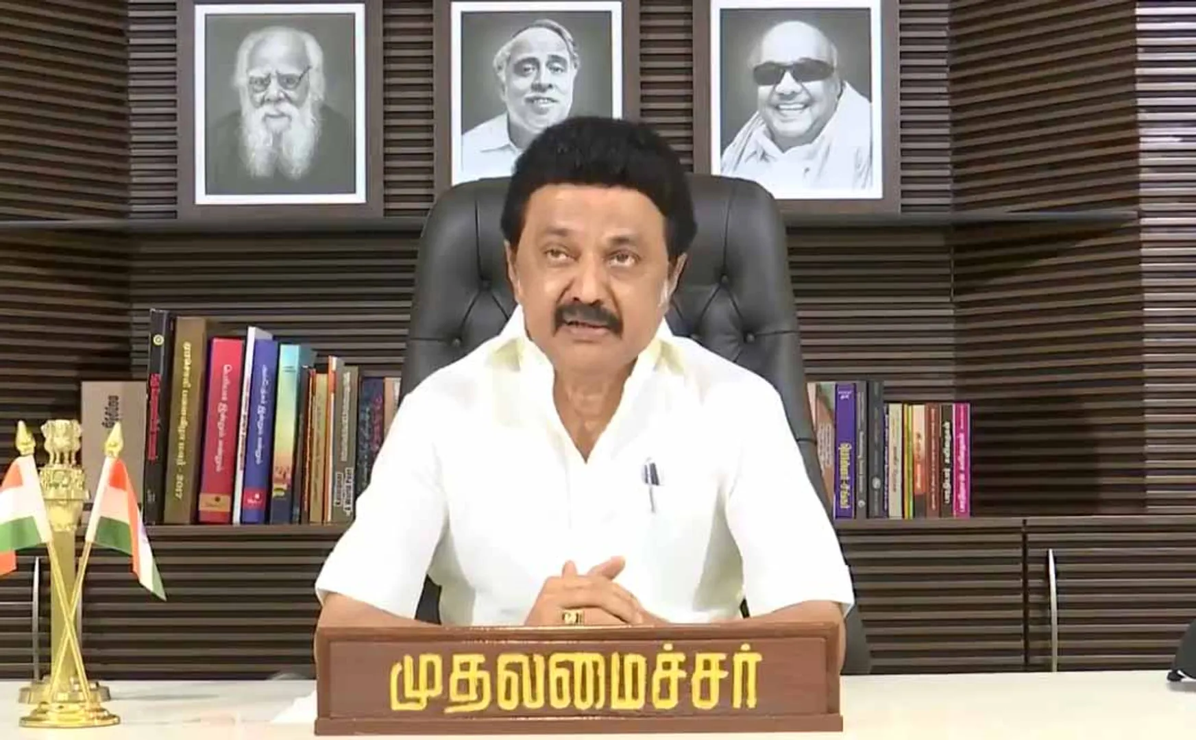 Chief Minister MK Stalin to visit Hosur tomorrow
