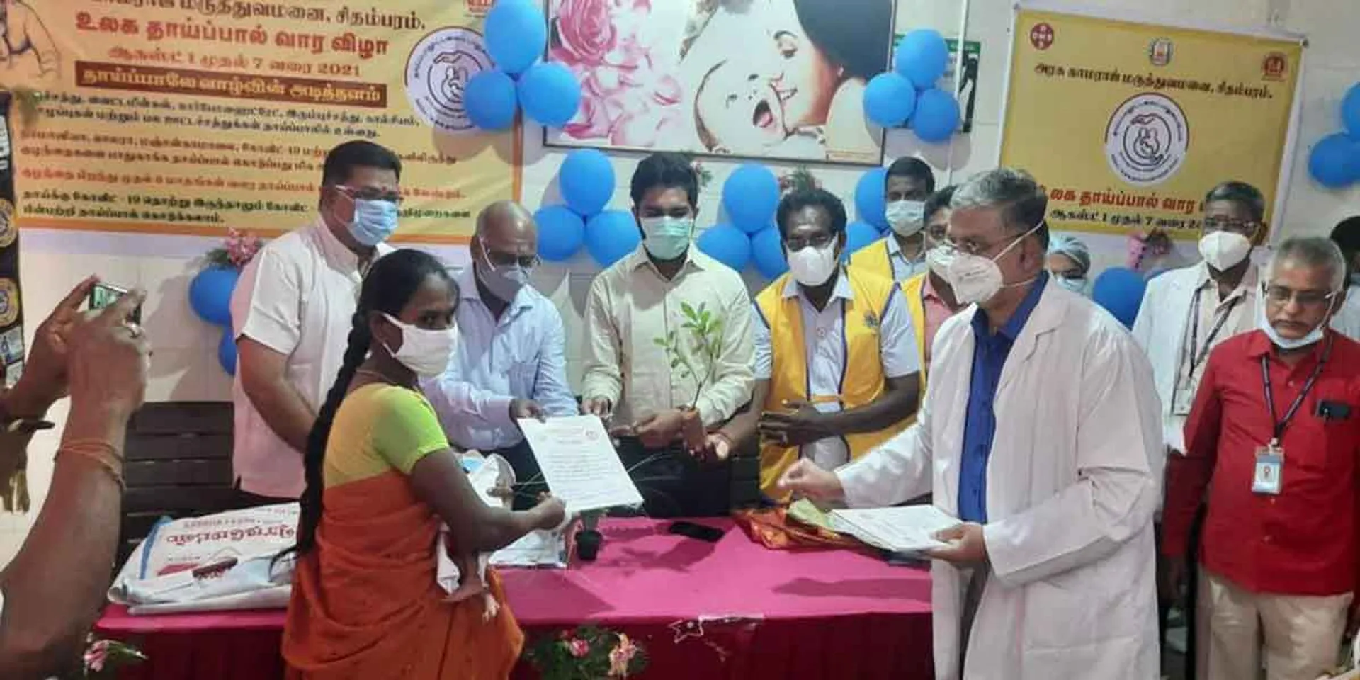 Breastfeeding Week at Chidambaram Government Hospital!
