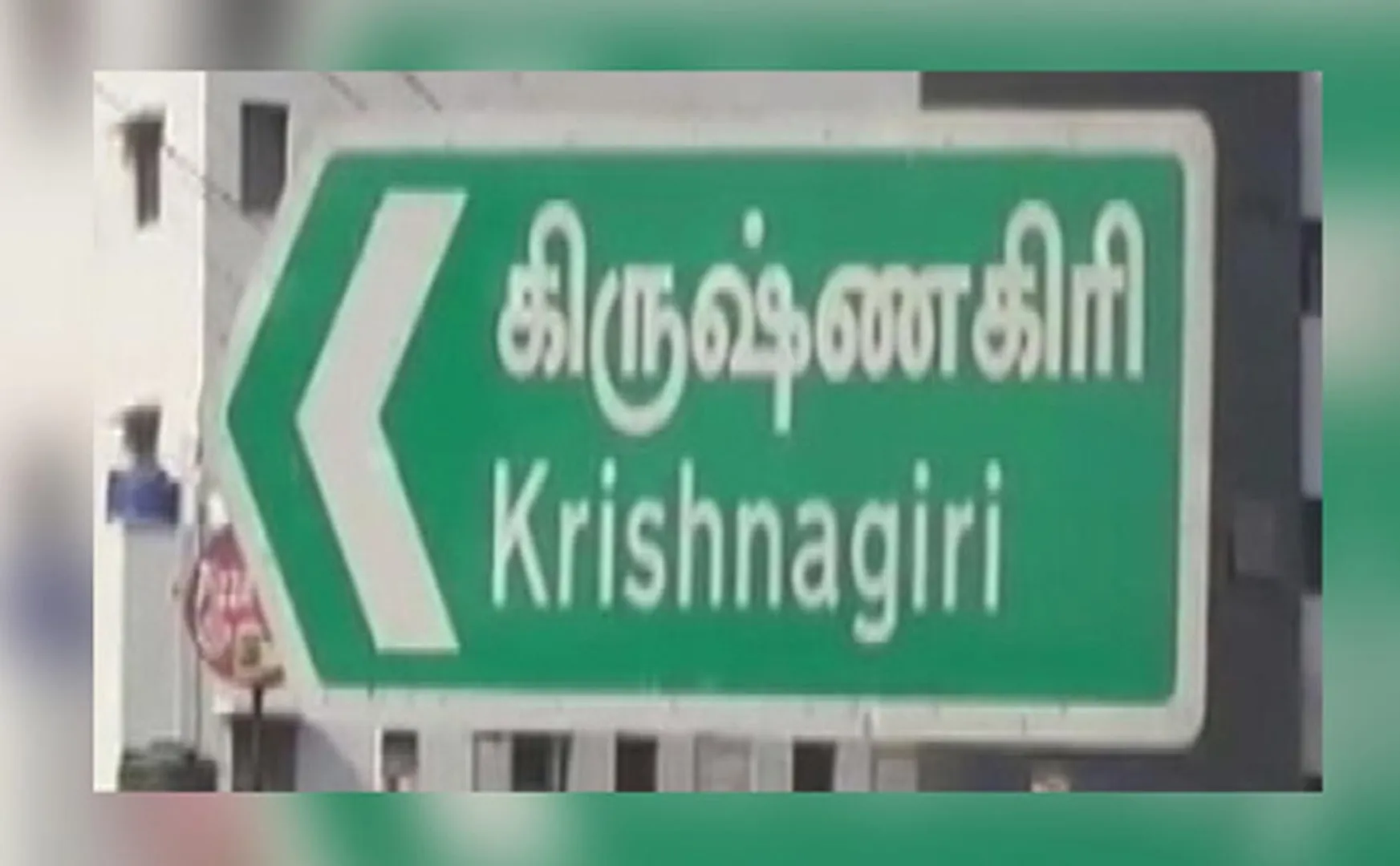 krishnagiri district power three persons incident police investigation 
