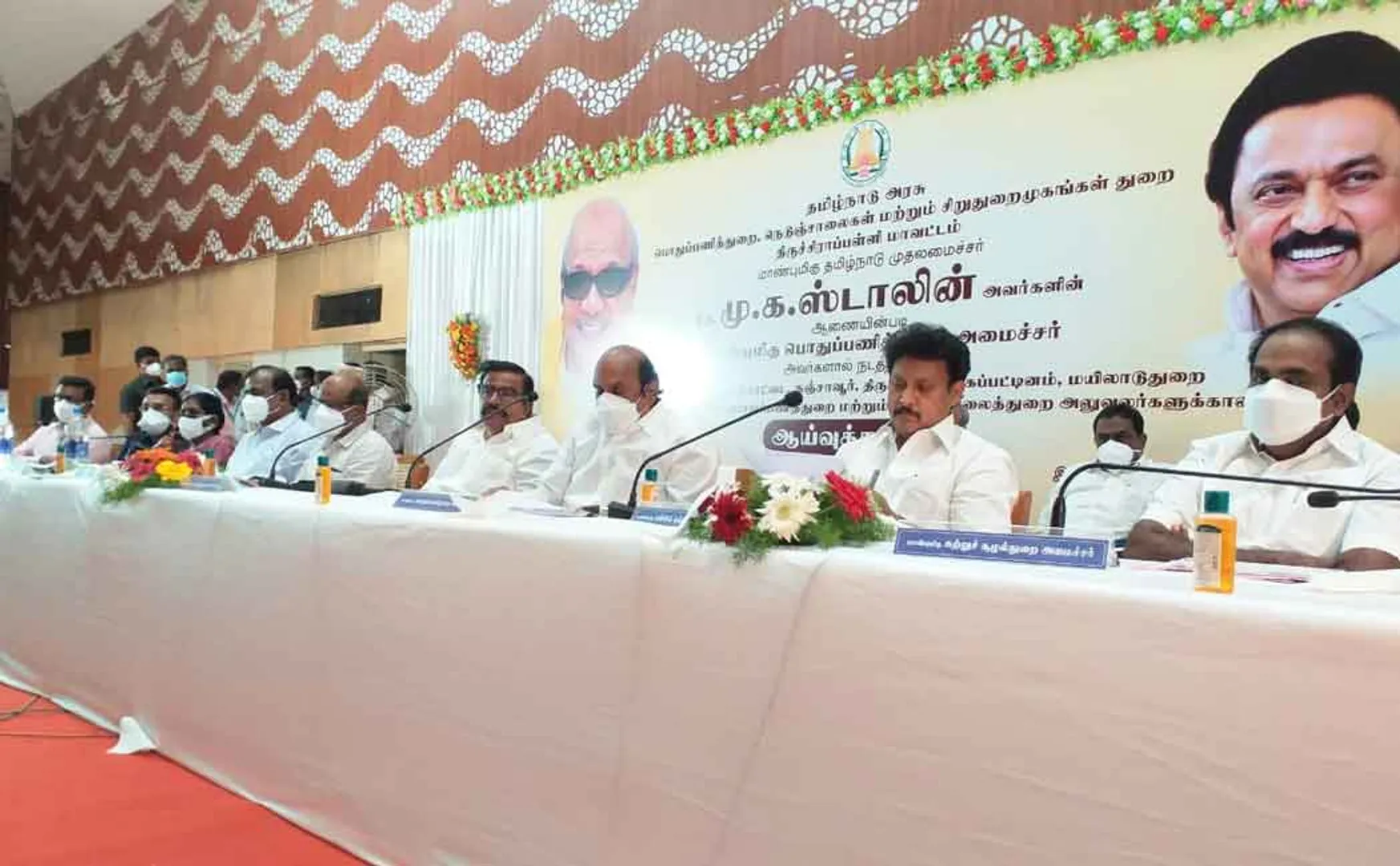 Review meeting with six district officials 