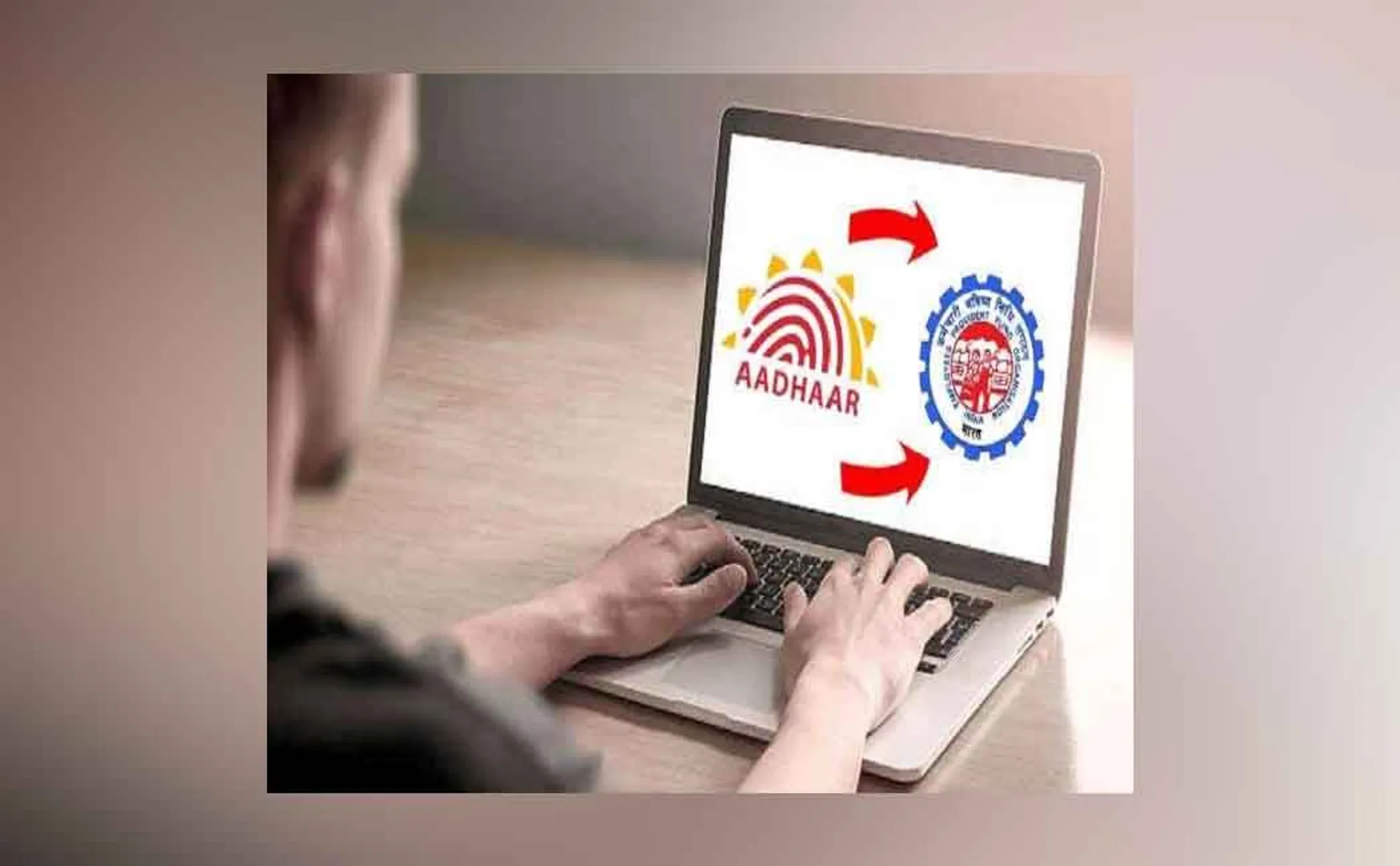 EPF fund cut if Aadhaar is not linked!