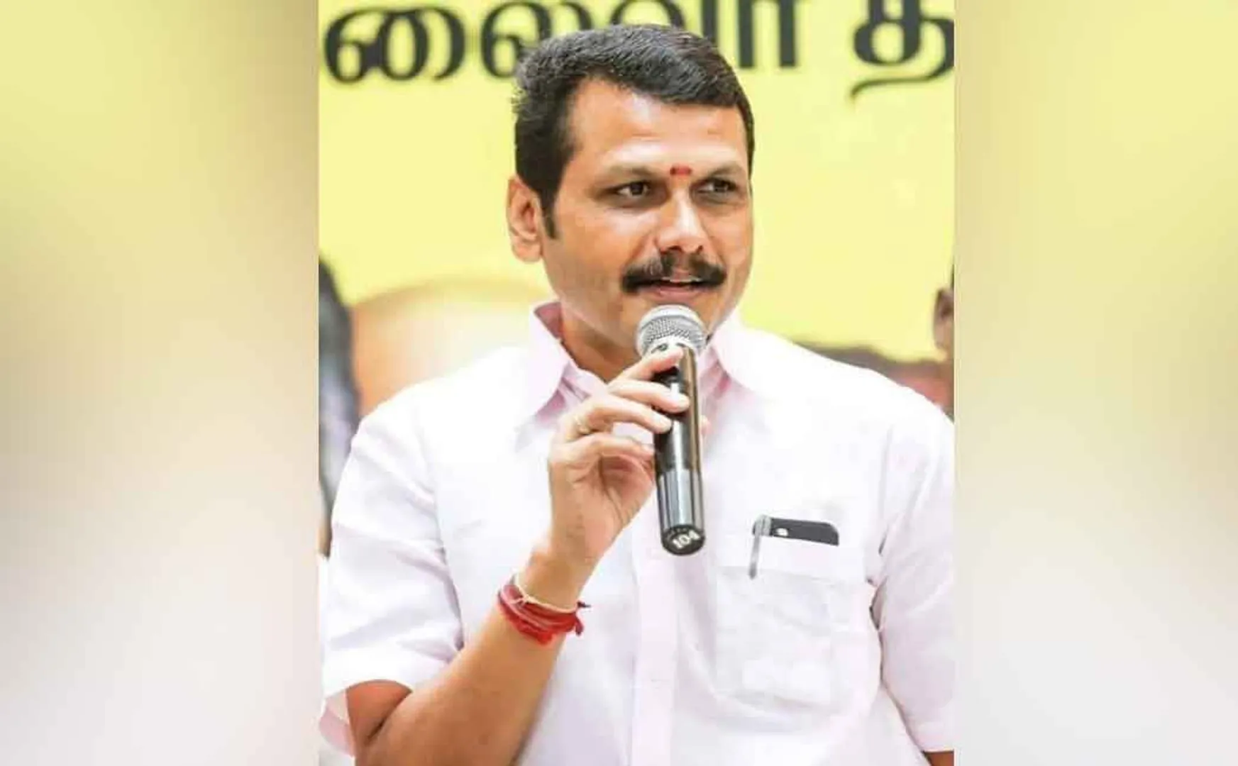 Enforcement department summons Minister Senthilpalaji ..!