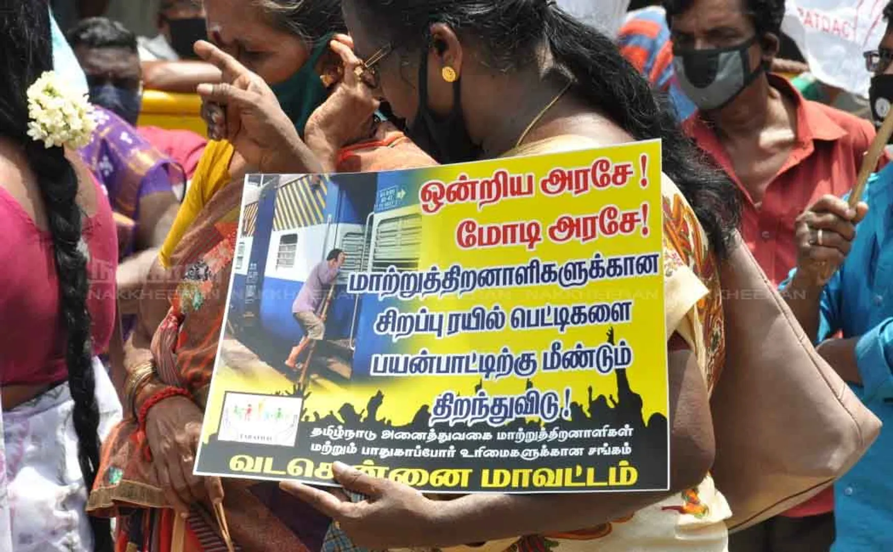 People with disabilities struggle  near Chennai Central Railway Station 