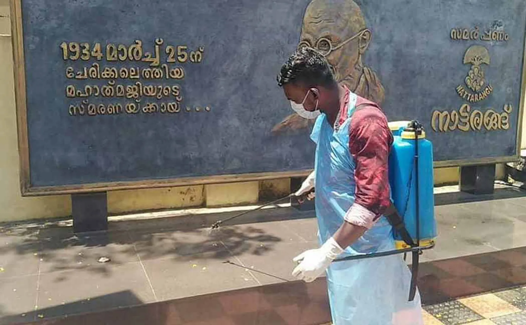 kerala 