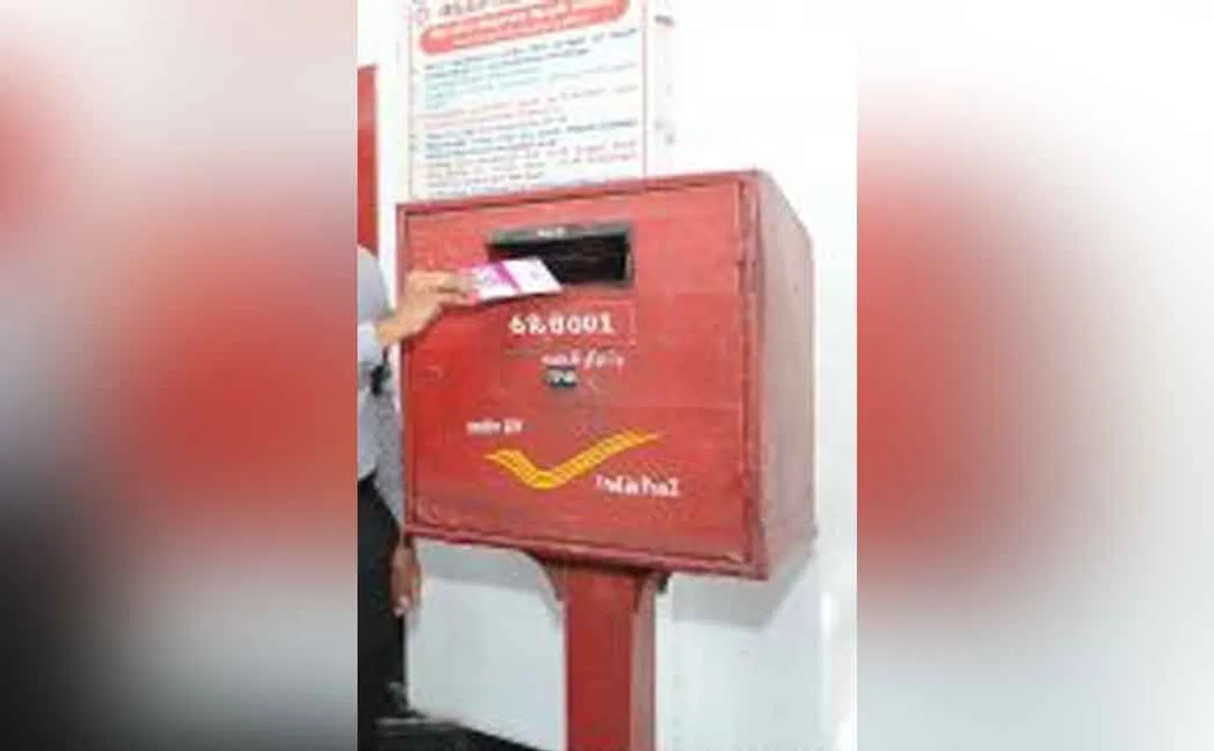 District BJP sent the petition to the Chief Minister by post