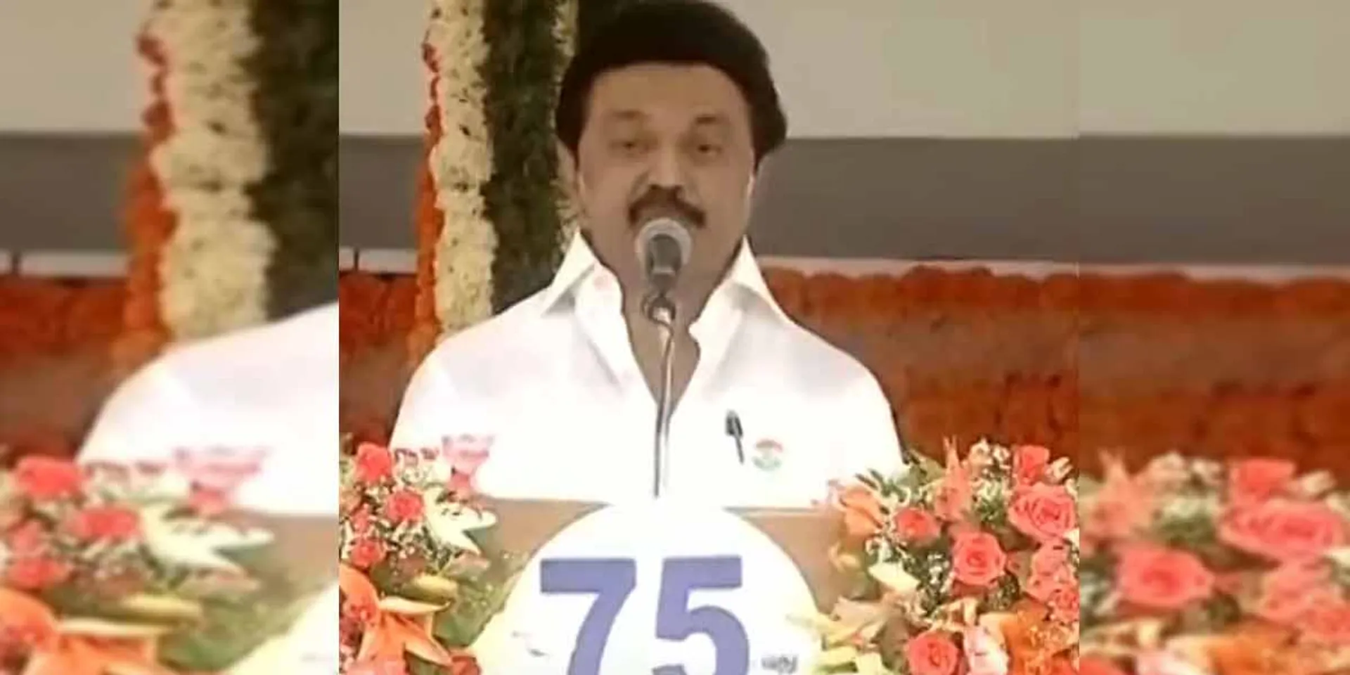  '' The current government has the dream '' - MK Stalin's speech!