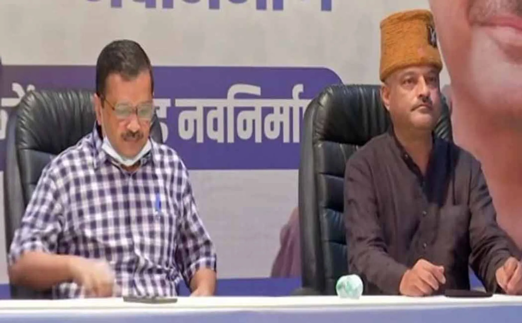 ajay kothiyal -arvind kejriwal 
