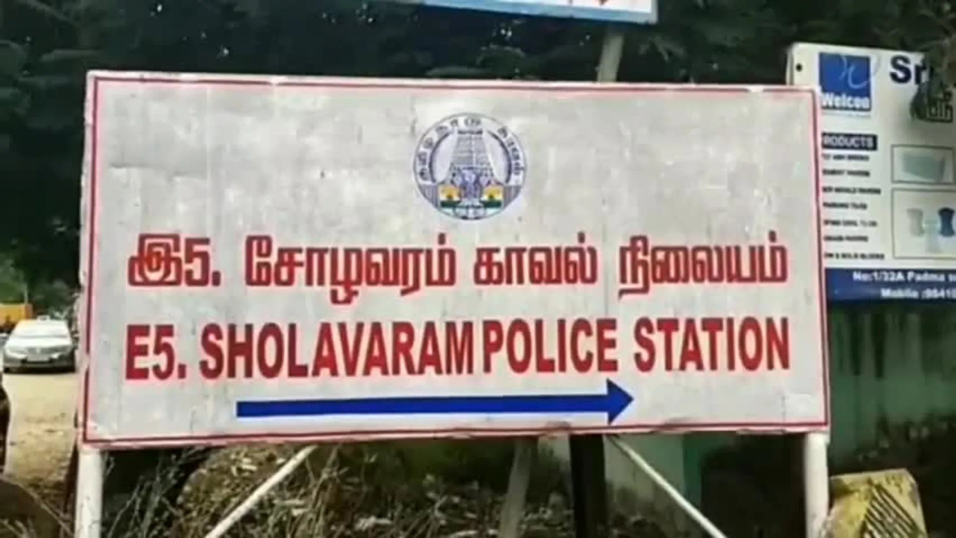 AIADMK executive assassinated for betraying cannabis sale