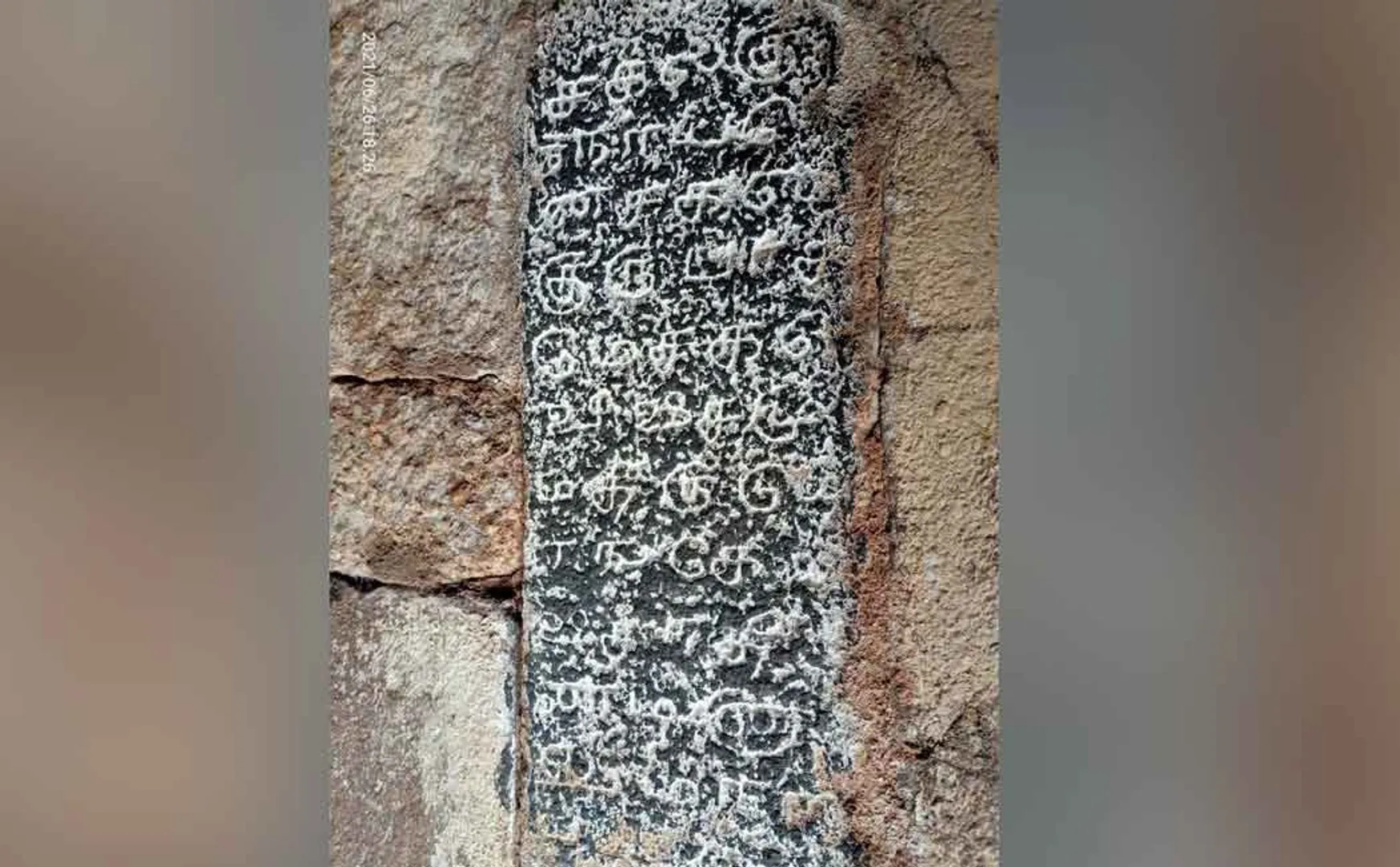 The message of the inscription is ‘Oxidation will be completely removed if the Guru’s foot is bowed’