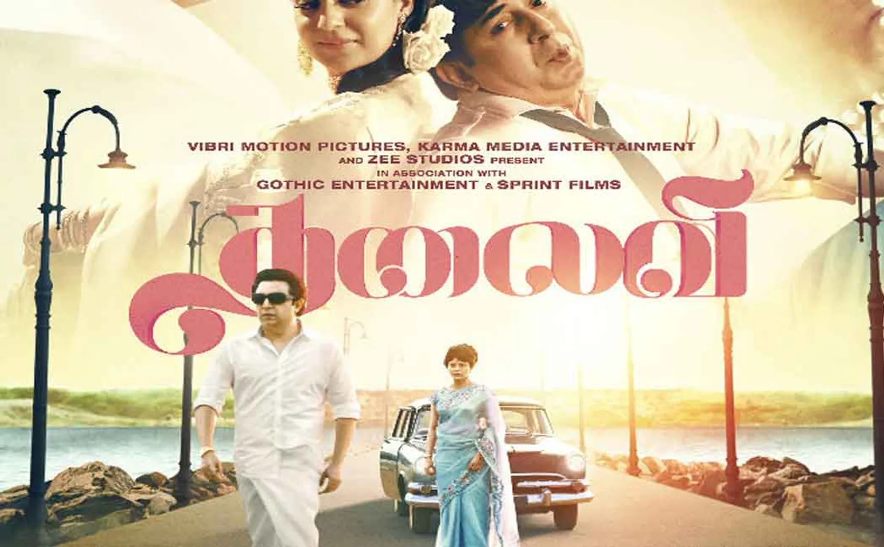 Thalaivii 