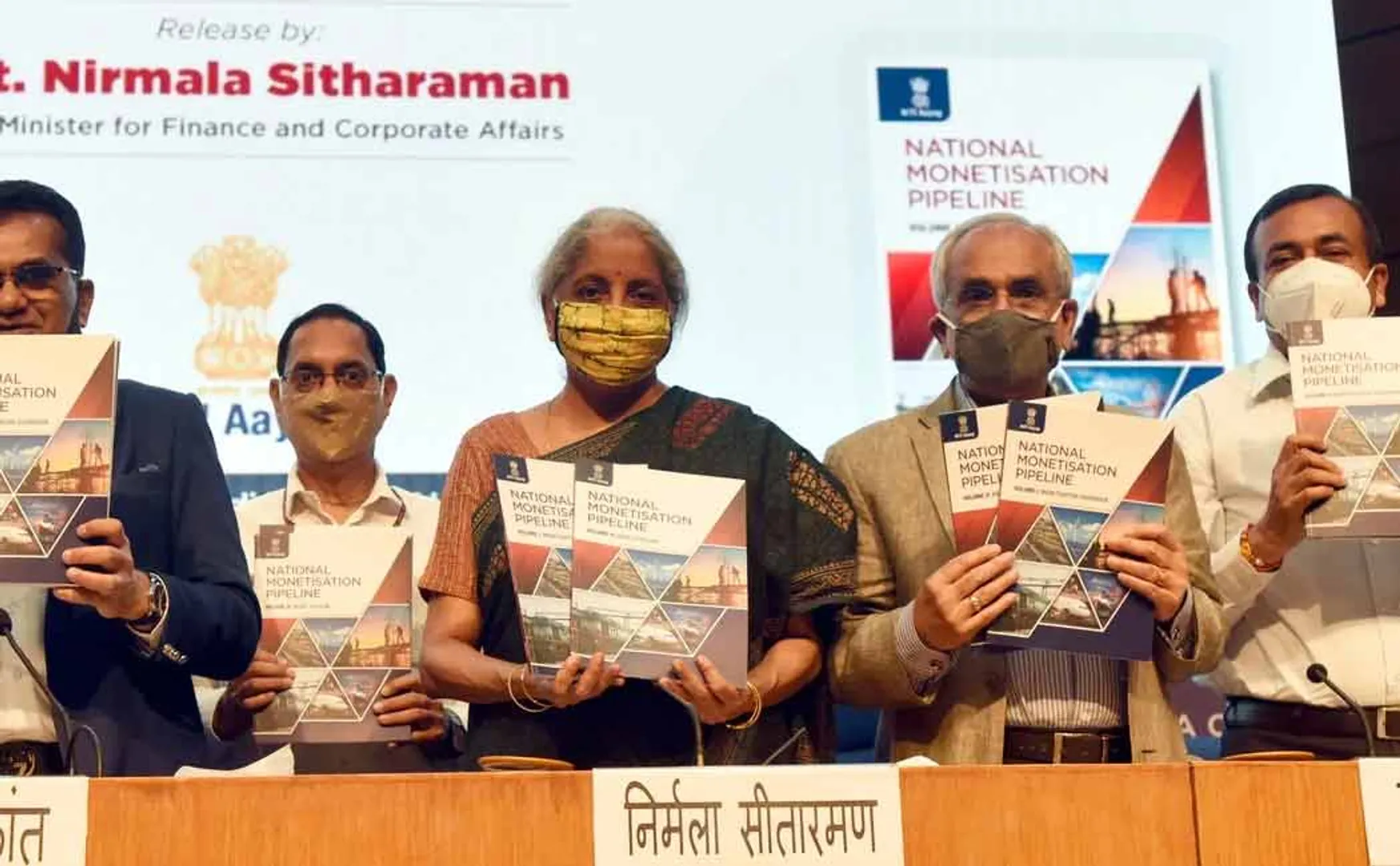 nirmala sitharaman 