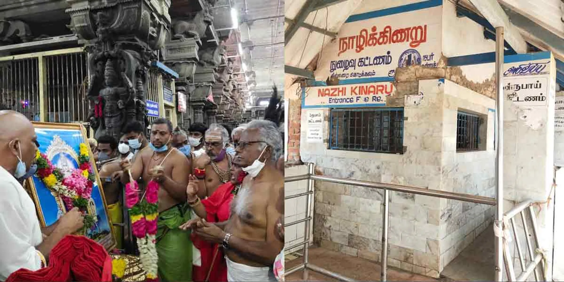 'Tamil Archana' started at Thiruchendur temple