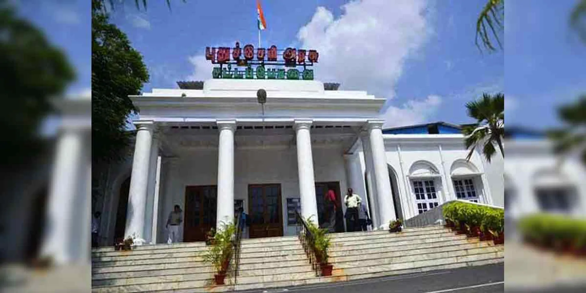 Puducherry budget tomorrow - Governor's speech in Tamil!