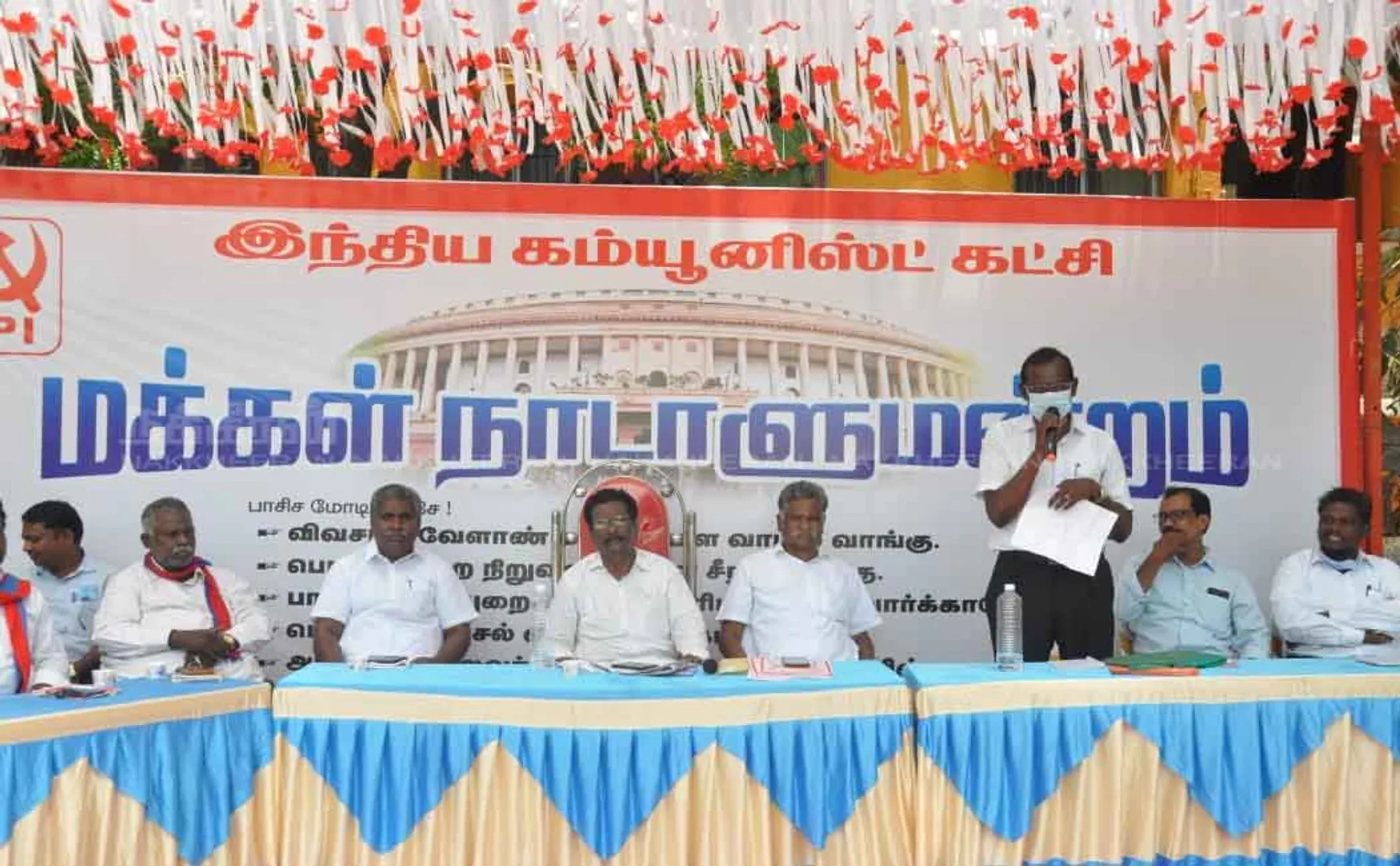 People's Parliament Meeting at Vyasarpadi