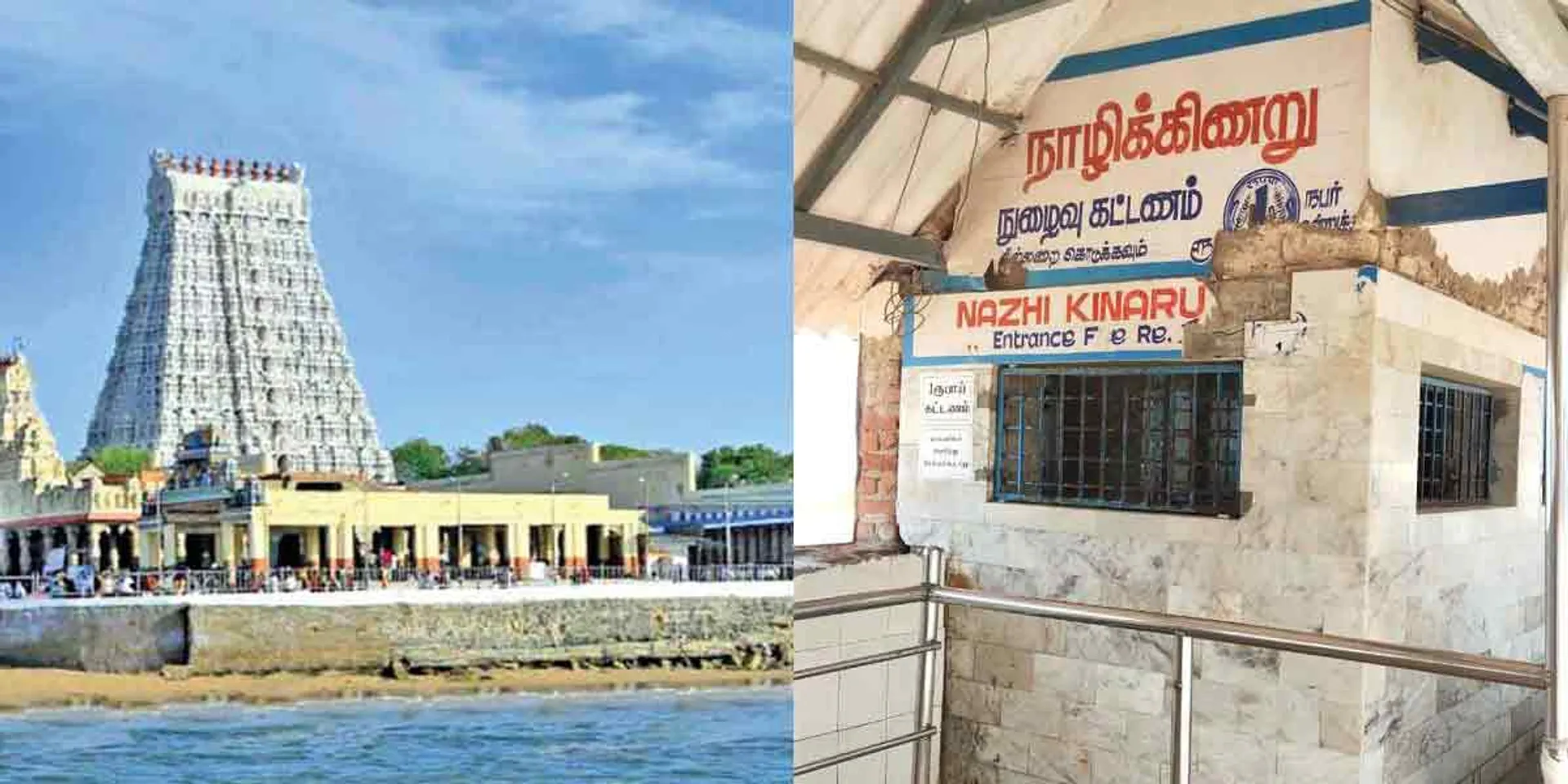 Devotees banned from Thiruchendur Murugan Temple