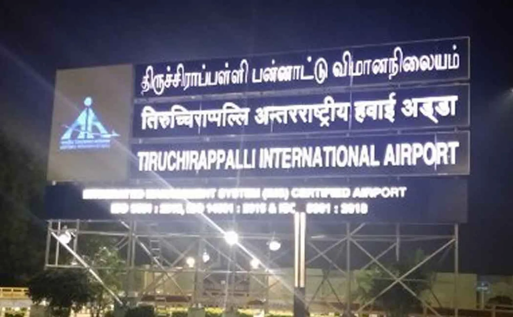 Trichy Airport in Tamil Nadu tops national monetization plan 
