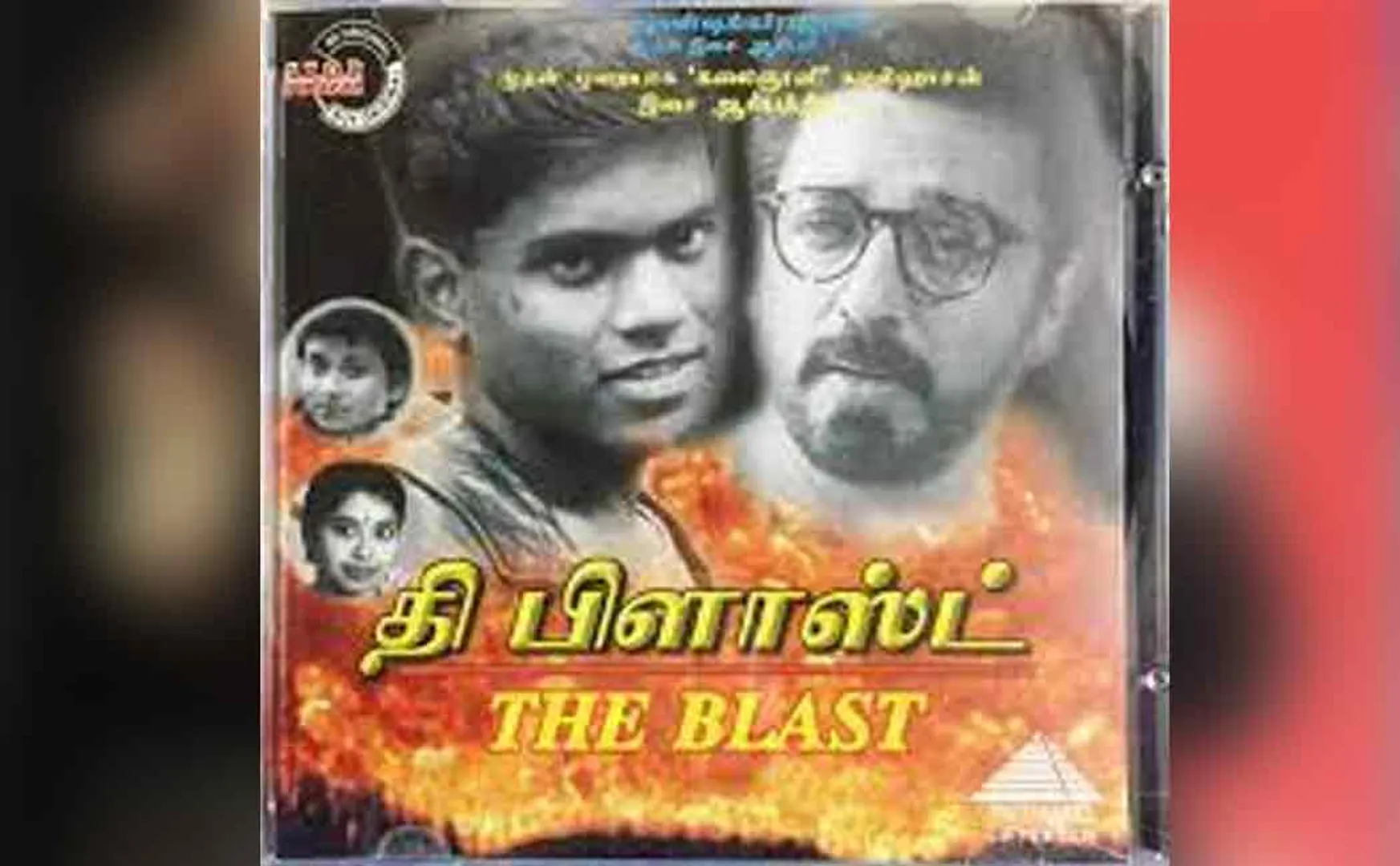 yuvan shankar raja's album in 1999