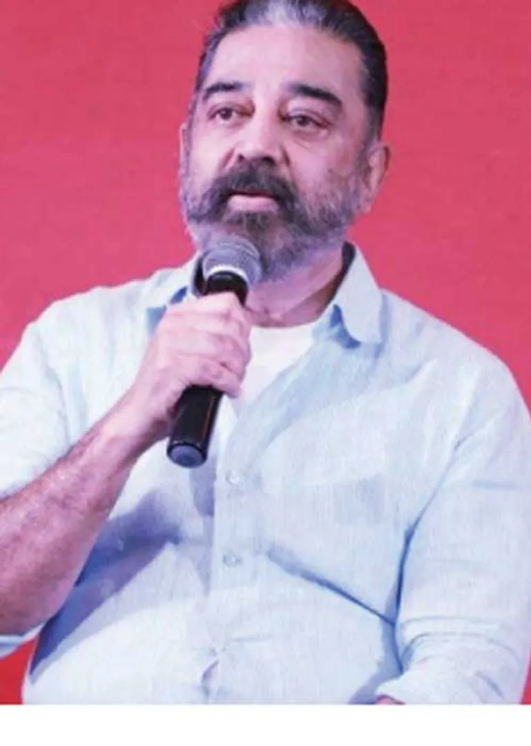 kamal