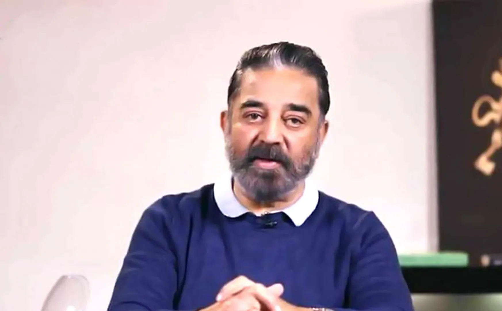 kamal