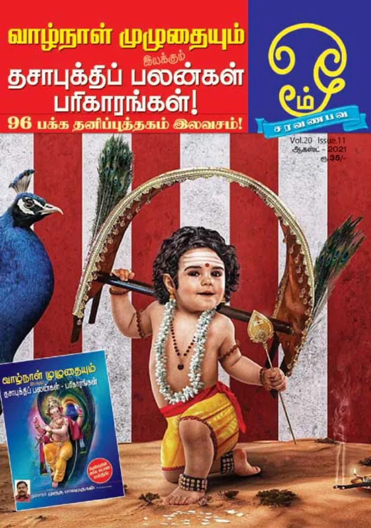 /idhalgal/om/omm-01-08-2021