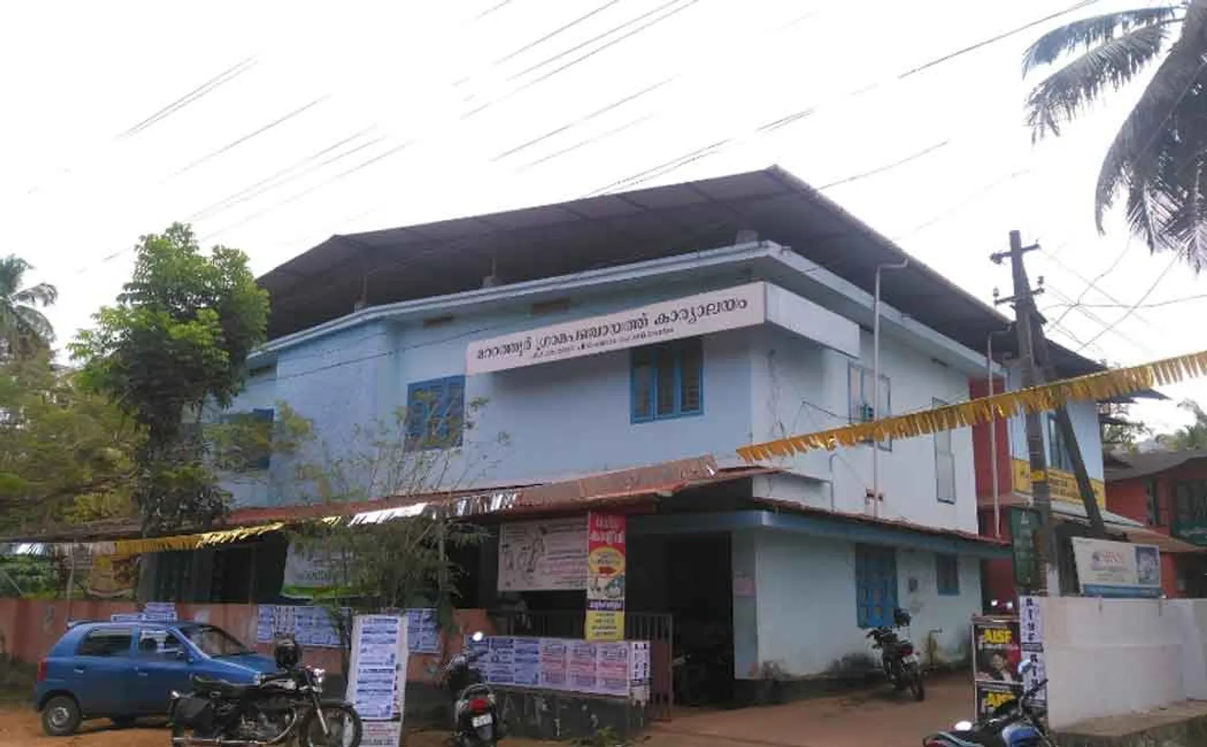 "No more use of these words" - Resolution passed in the panchayats