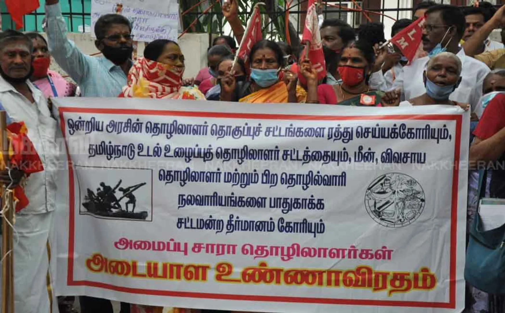 NGO workers involved in the struggle