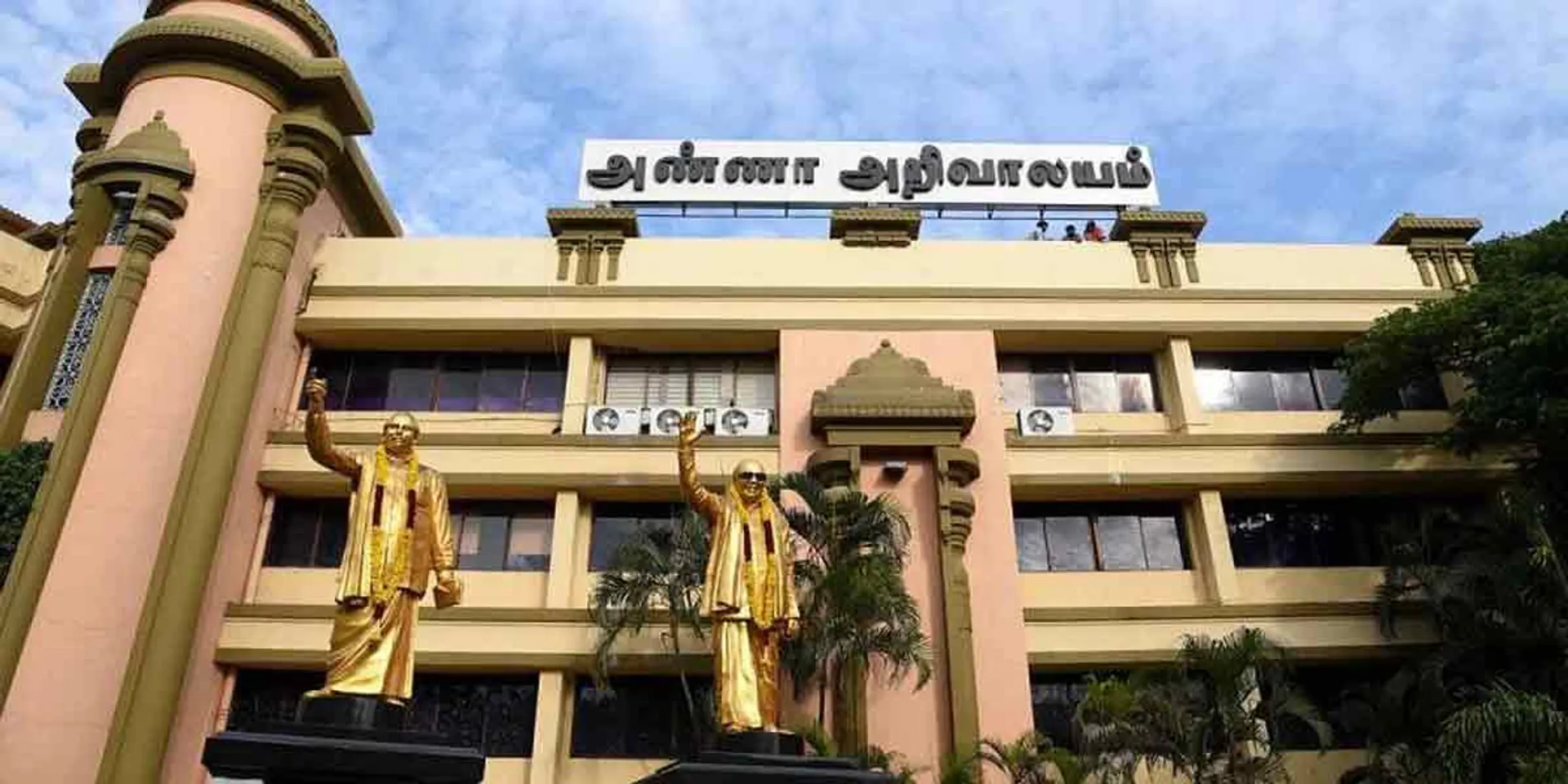 Rural local body elections ... DMK consultation tomorrow!