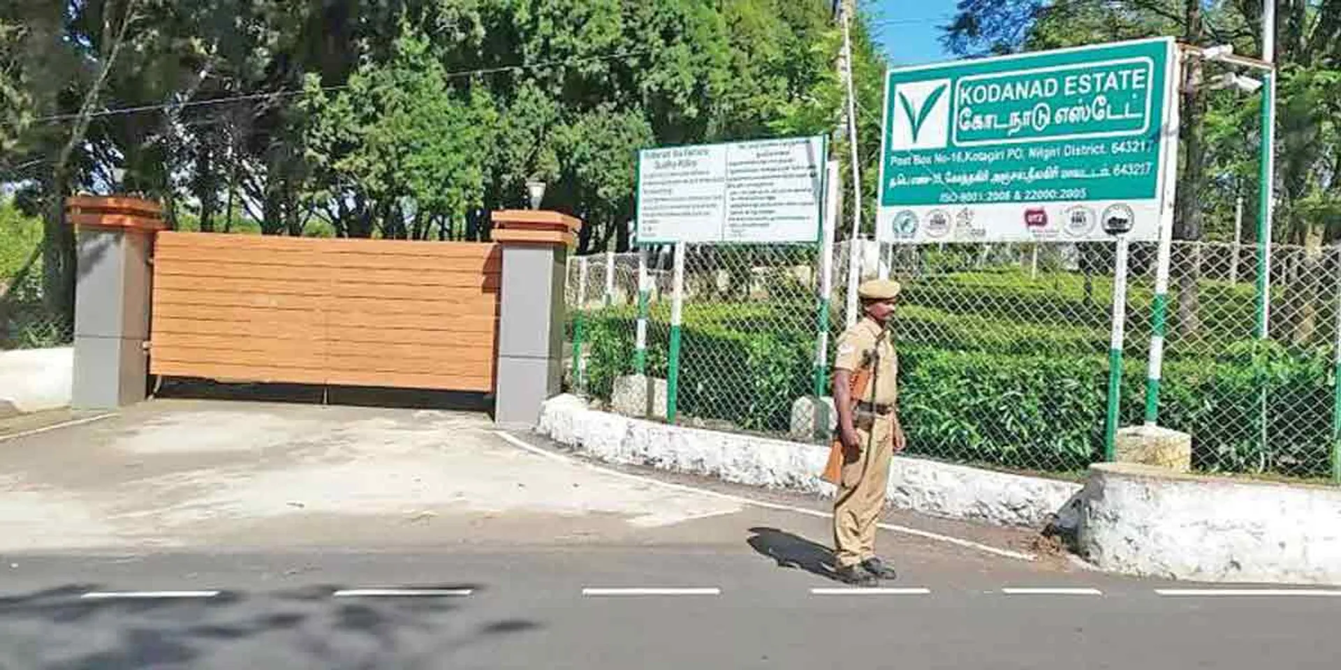 Kodanadu case ... police on Nepal? 