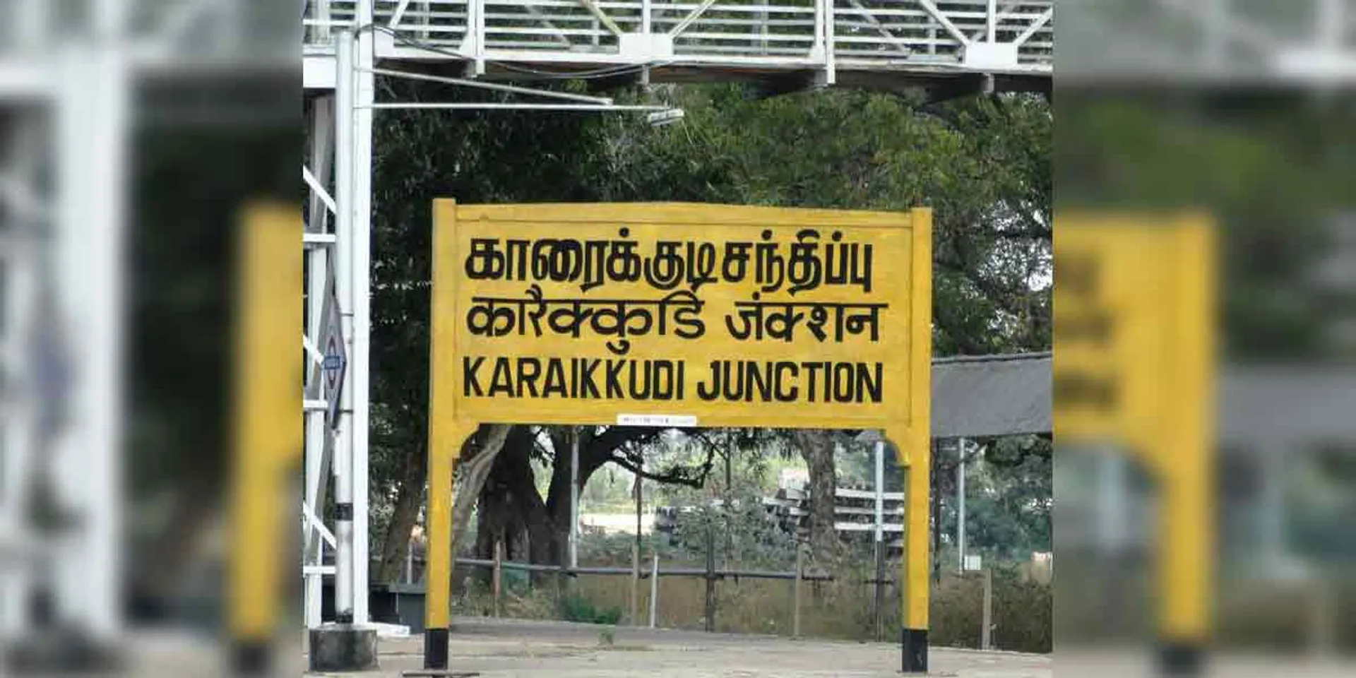  'Karaikudi Law College' - Minister Raghupathi's announcement!