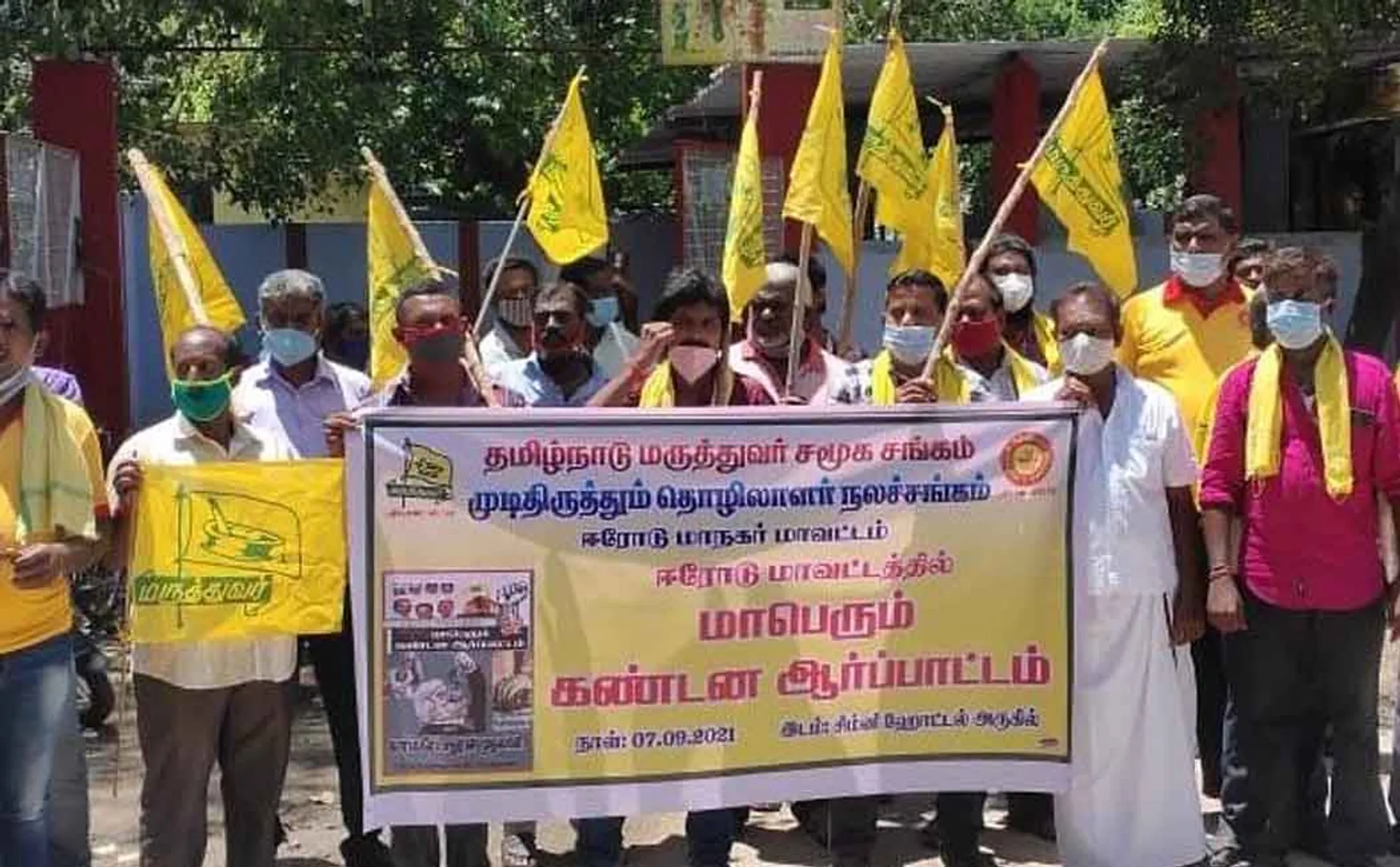 Struggle on behalf of Barber Workers Welfare Association 