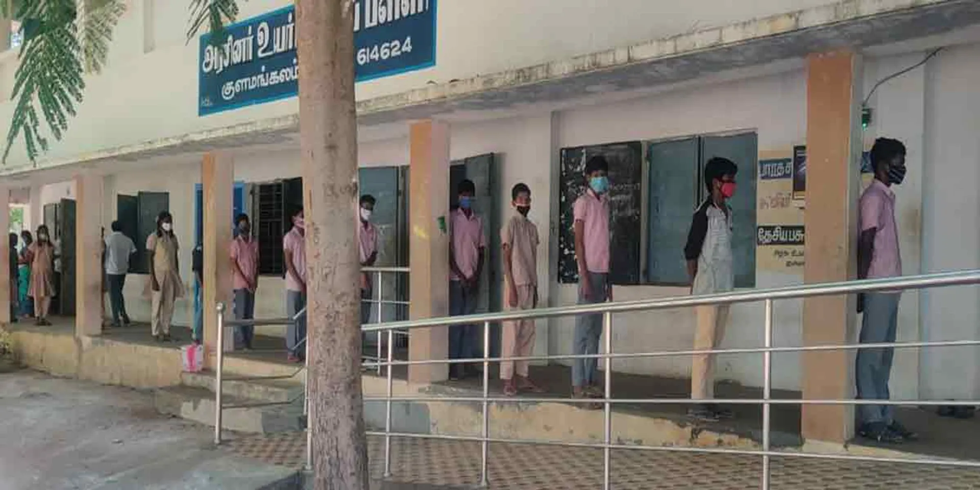 Corona for 4 students in Pudukkottai!