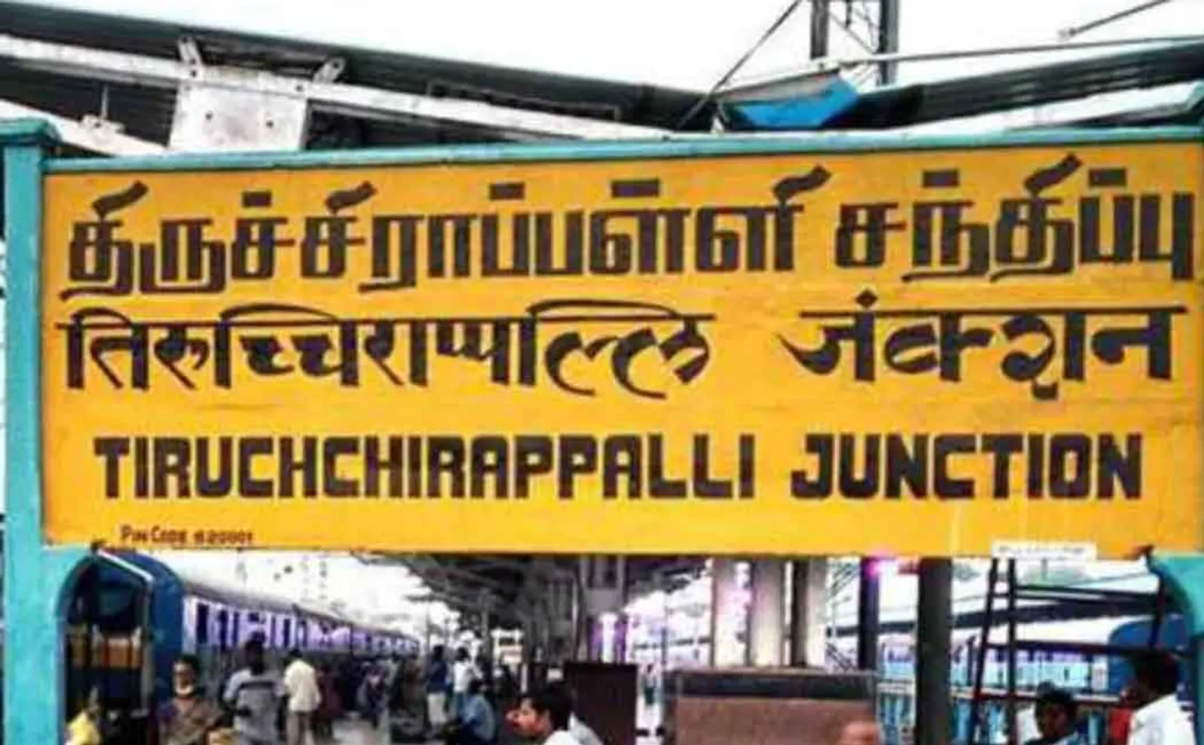 Trichy city Police Boundary Separation ..!