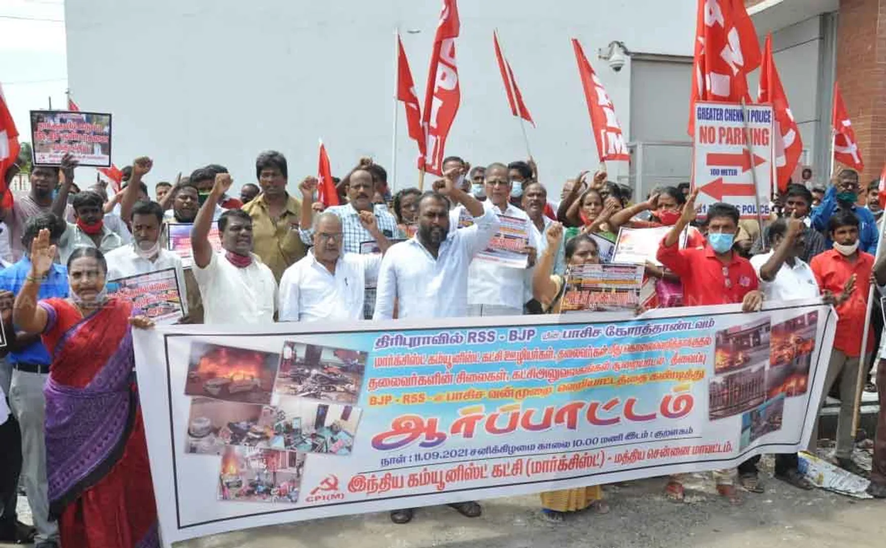 Communist Party who protested against the BJP, RSS